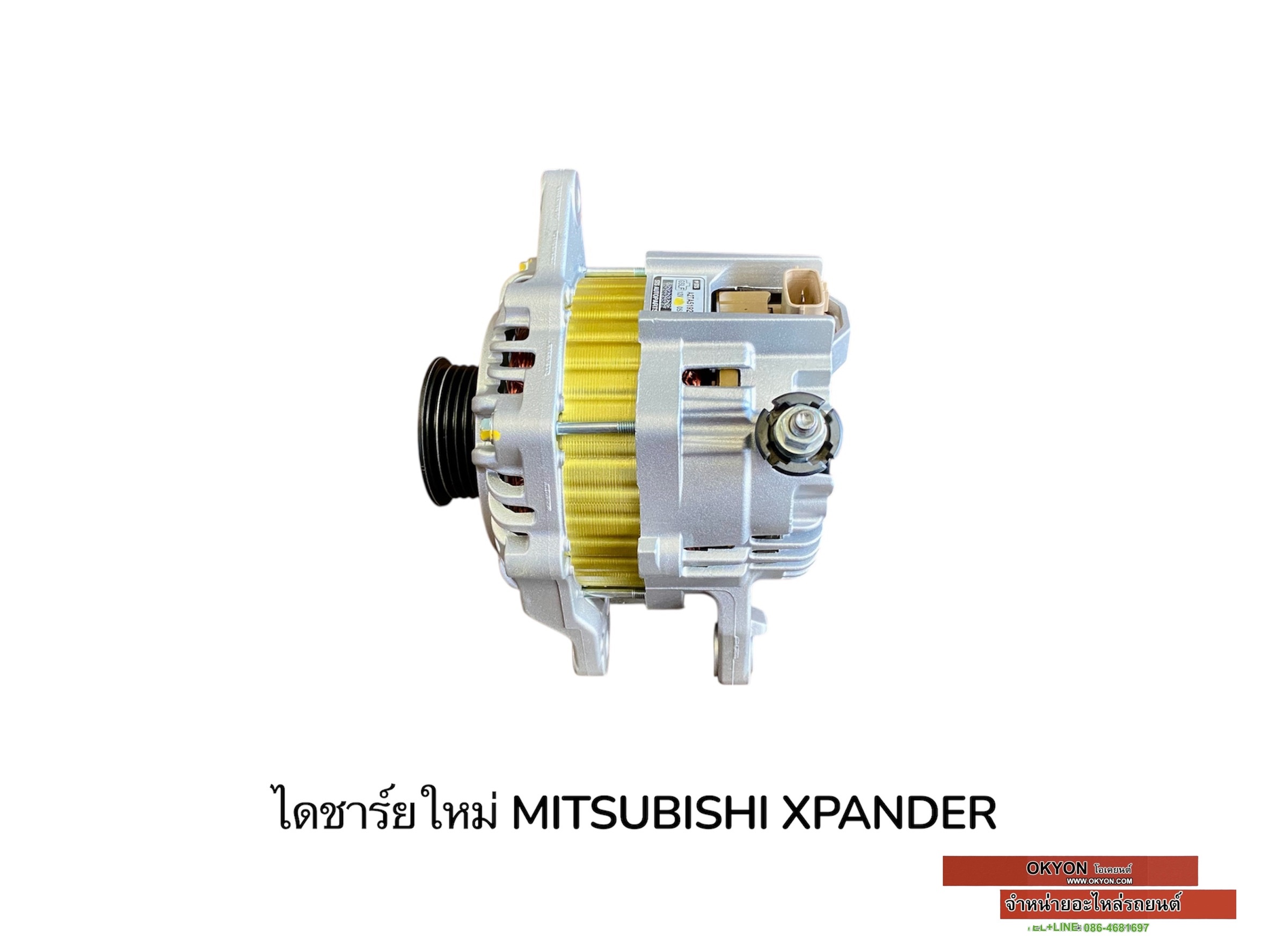 ไดชาร์จใหม่ MITSUBISHI XPANDER STS