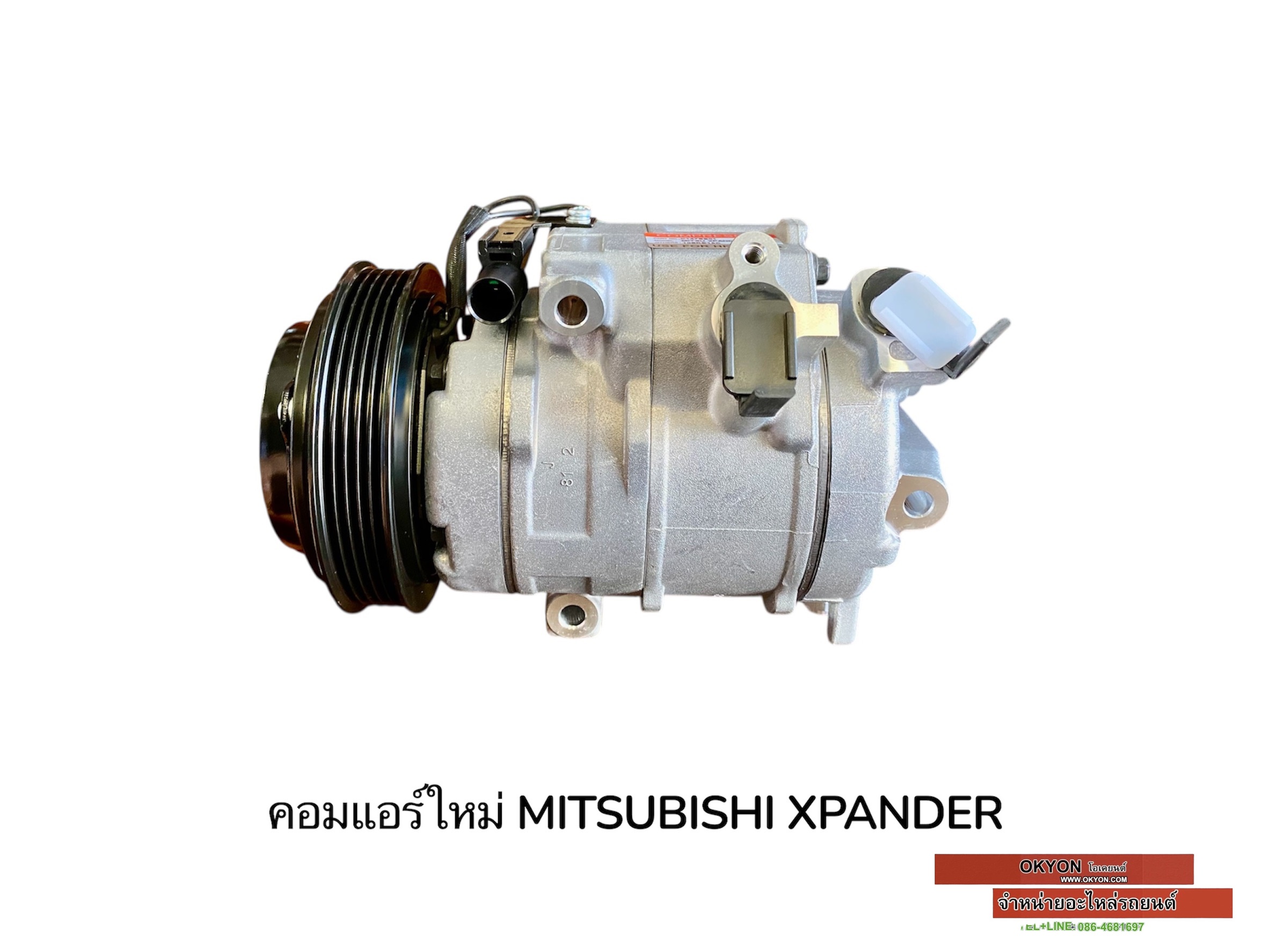 คอมแอร์ใหม่ MITSUBISHI XPANDER S