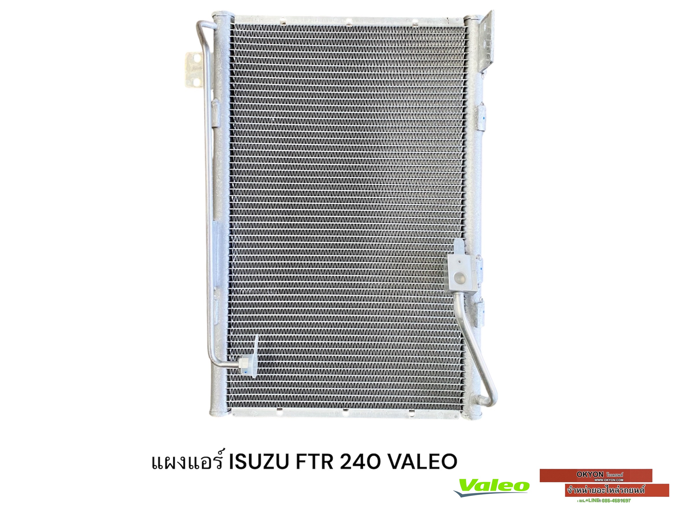 แผงแอร์ ISUZU DECA 360 FTR240 FRR190  210 300 VALEO
