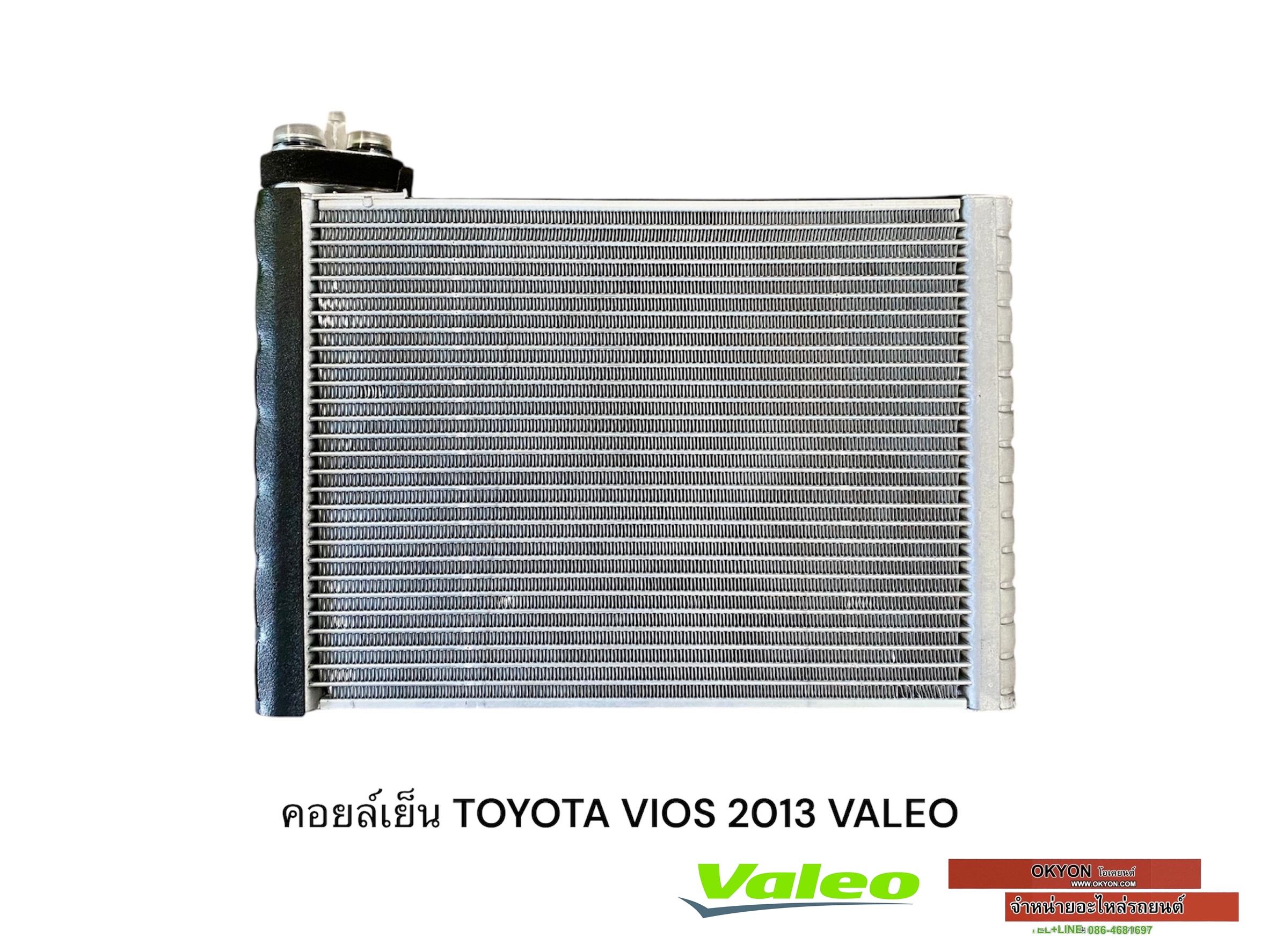 คอยล์เย็น TOYOTA VIOS YARIS 2014 VALEO