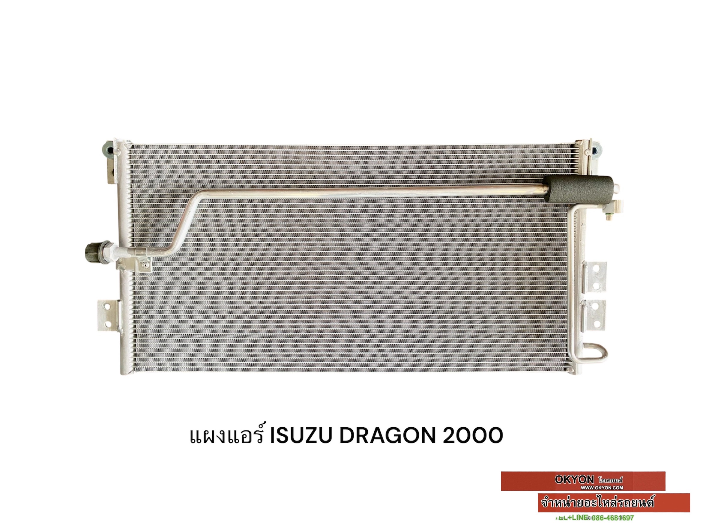 แผงแอร์ ISUZU DRAGON 2000 แป๊ปคาดกลาง JT