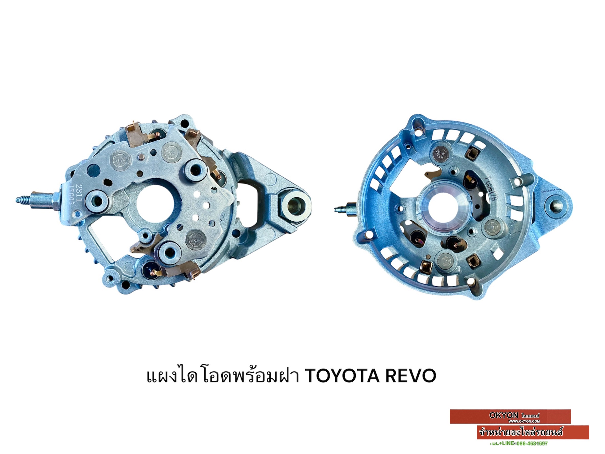 แผงไดโอดพร้อมฝาหลัง TOYOTA REVO 2015 TMM