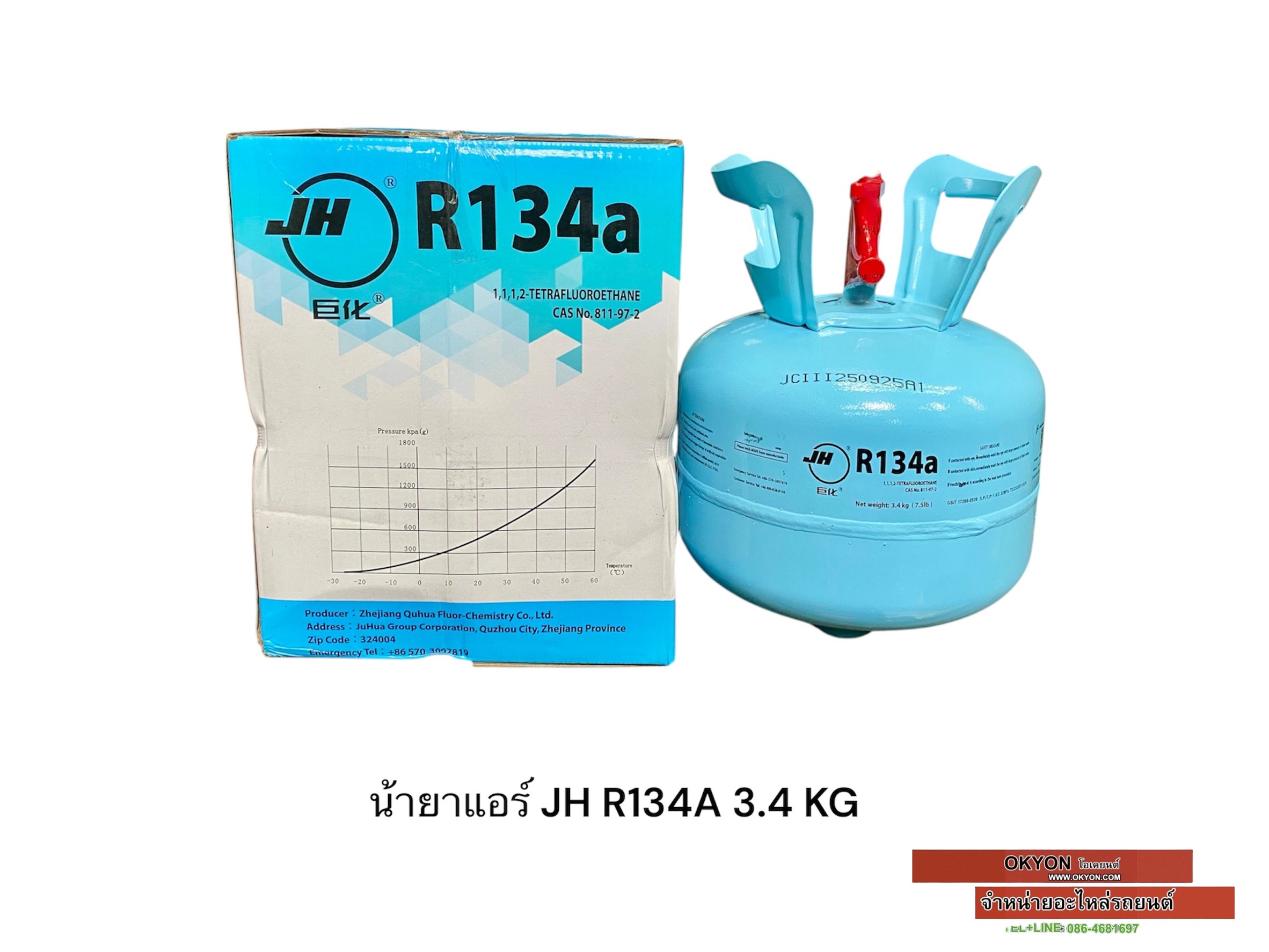 น้ำยาแอร์ JH R134A 3.4 KG 