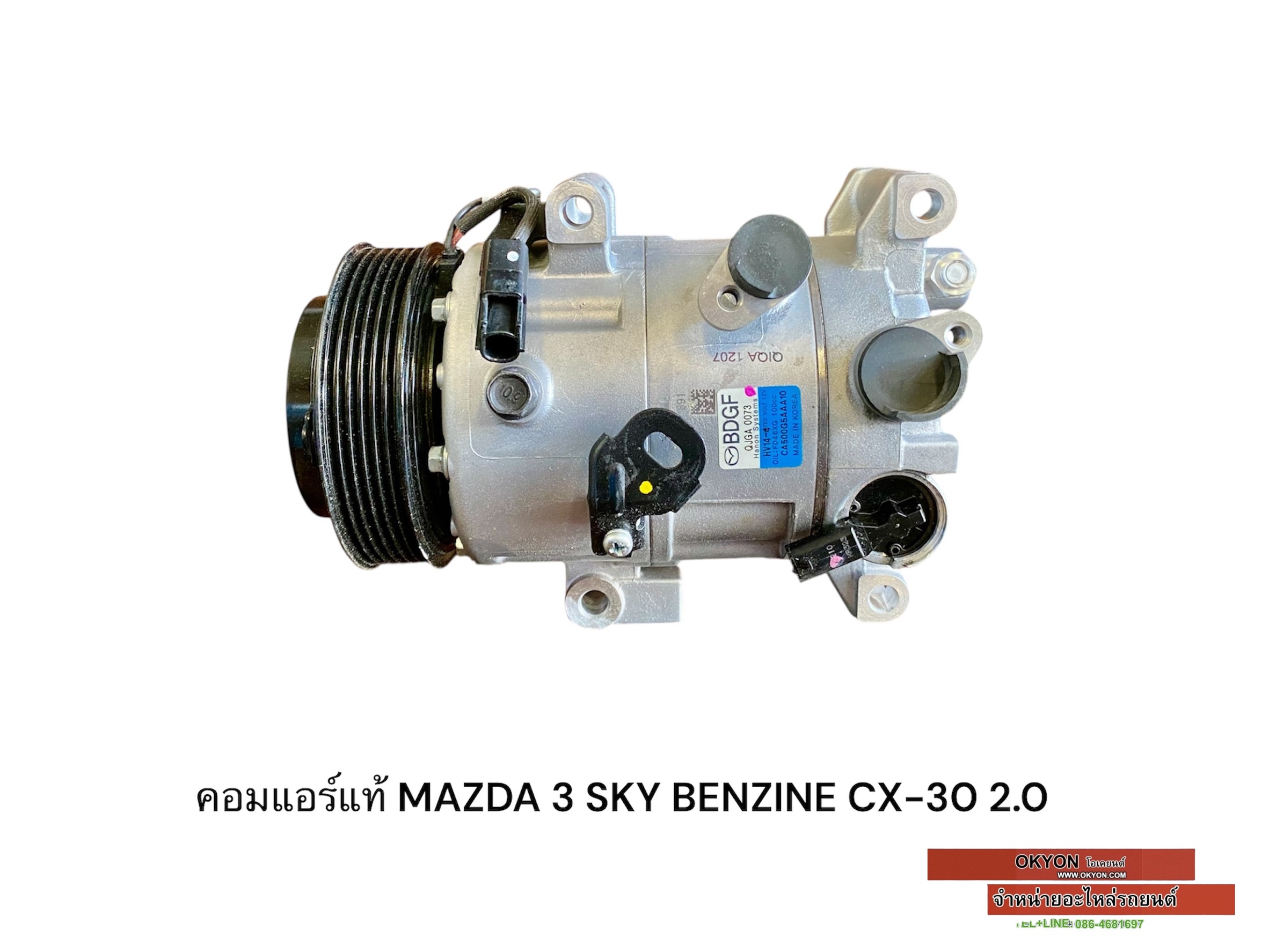 คอมแอร์แท้ MAZDA 3 SKY BENZINE CX-30 2.0 แท้ W