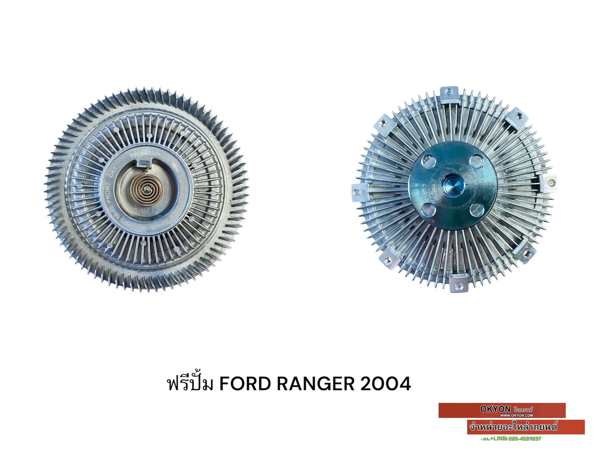 ฟรีปั้ม FORD RANGER 2004