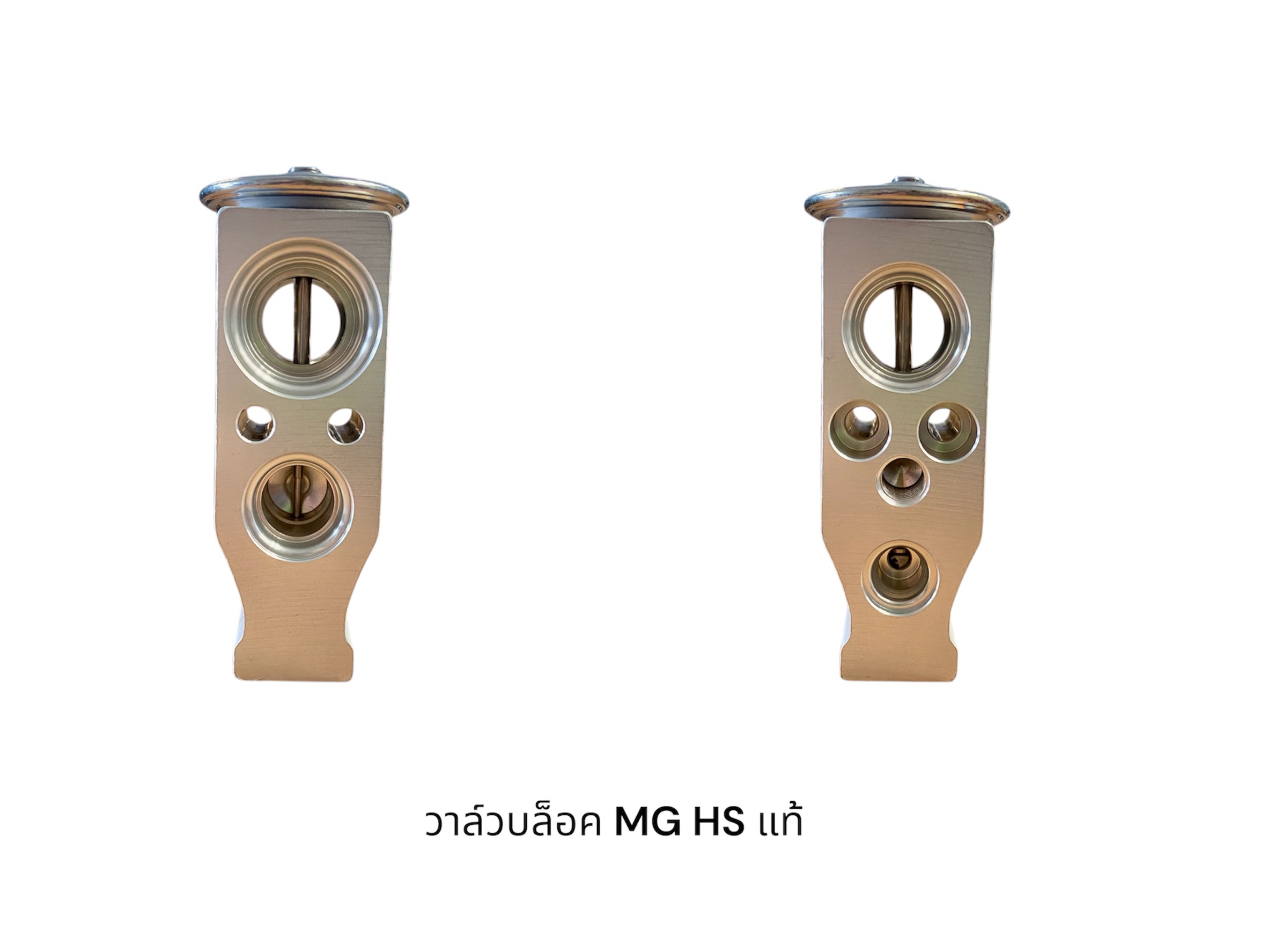 วาล์วบล็อค MG HS แท้ S