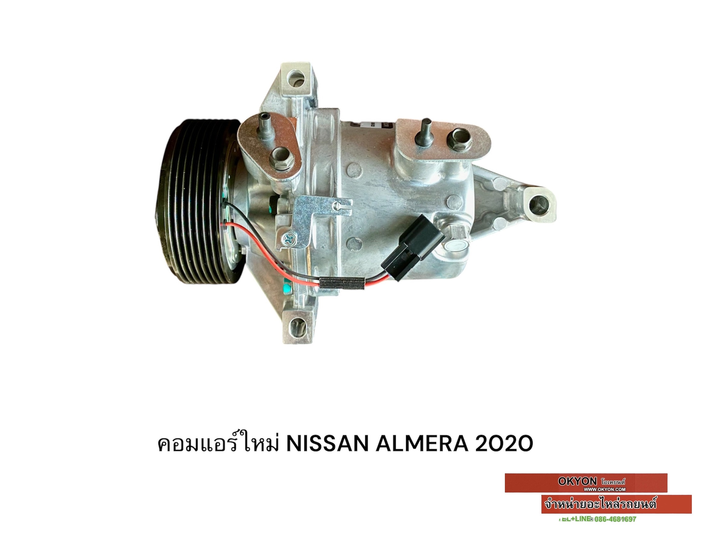 คอมแอร์ใหม่ NISSAN ALMERA 2020 STAL RR/*