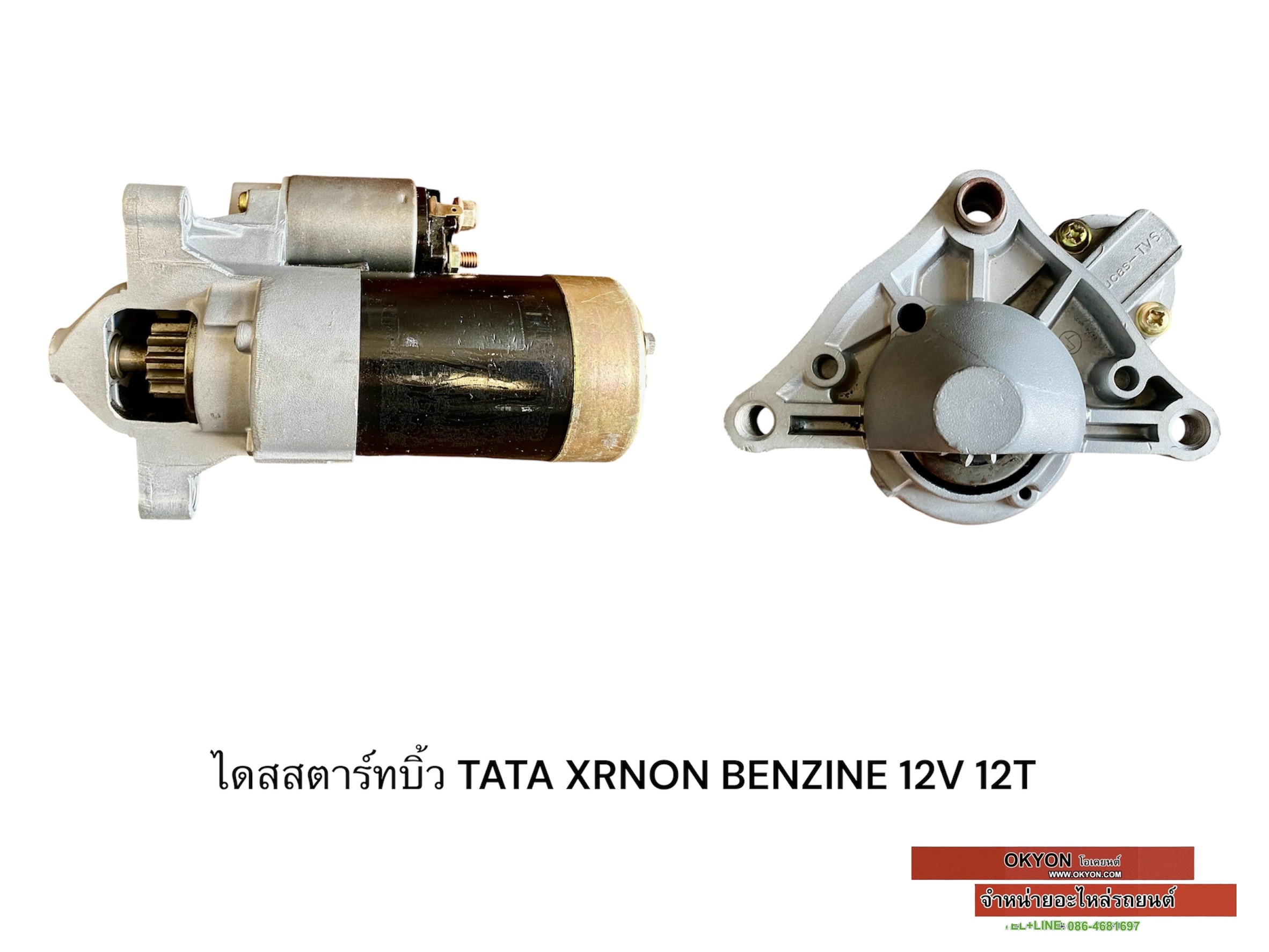 ไดสตาร์ทบิ้ว TATA XENON BENZINE 12V 12T TMM