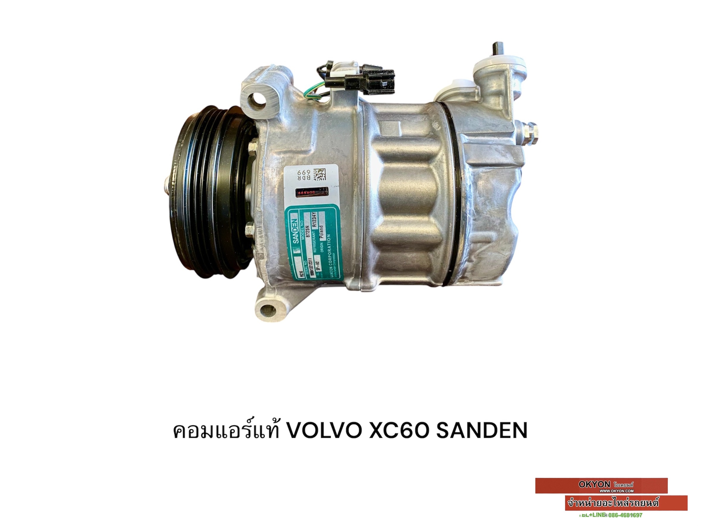 คอมแอร์แท้ VOLVO XC60 W
