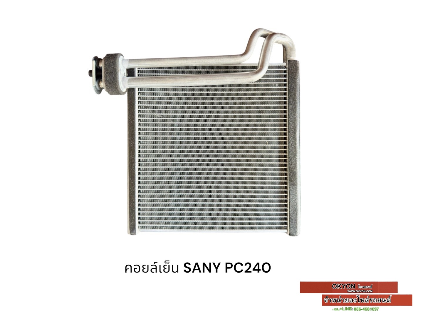 คอยล์เย็น SANY PC240 นำเข้า W