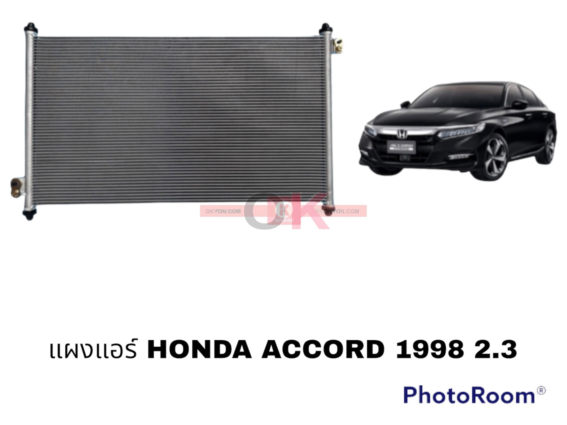 แผงแอร์ HONDA ACCORD 1998 QL*
