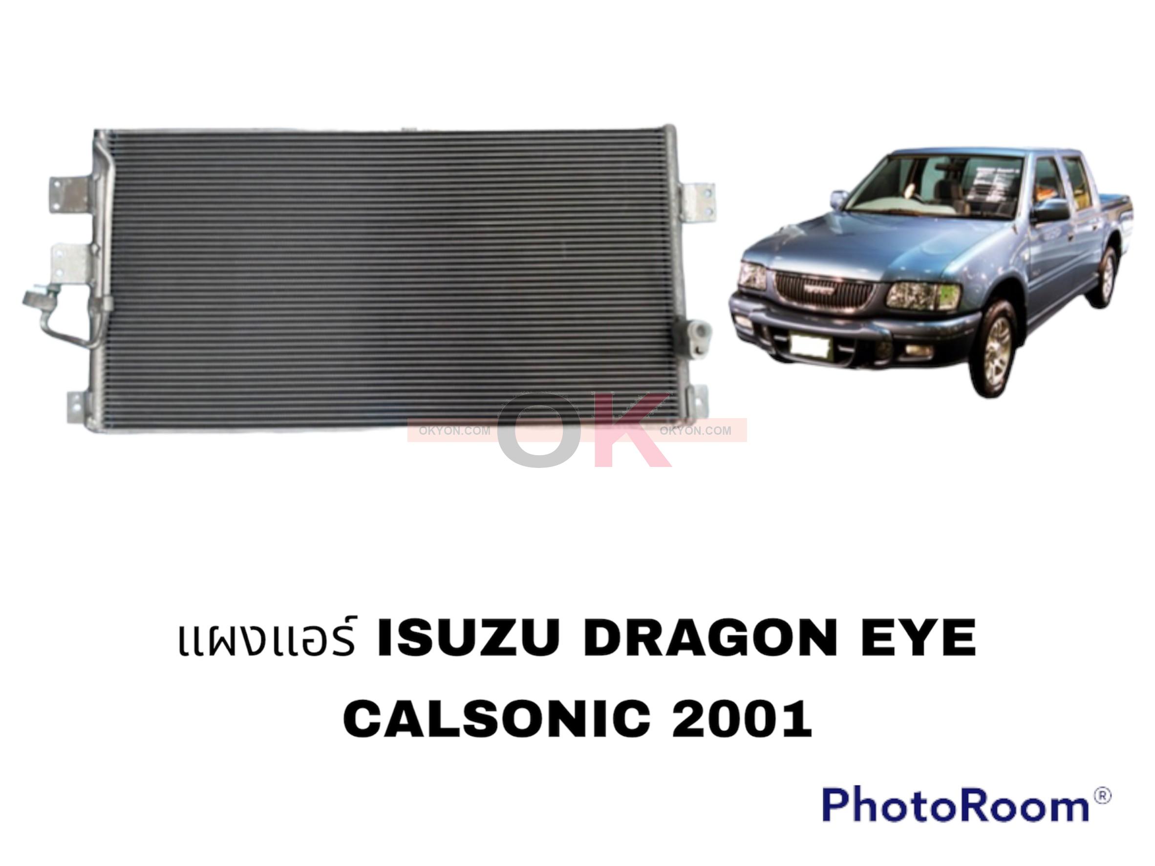 แผงแอร์ ISUZU CALSONIC /QL*