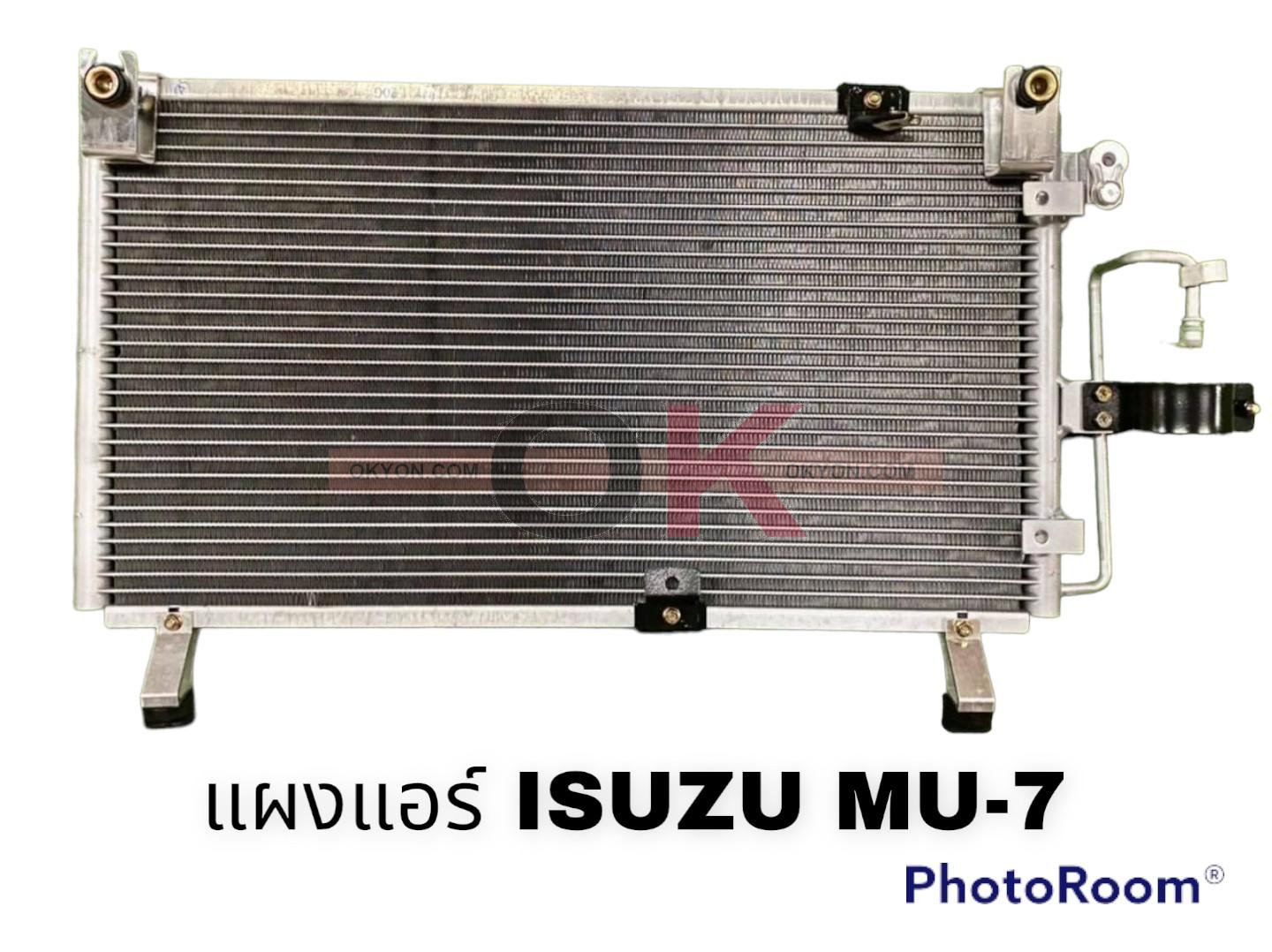 แผงแอร์ ISUZU MU-7 QL/*