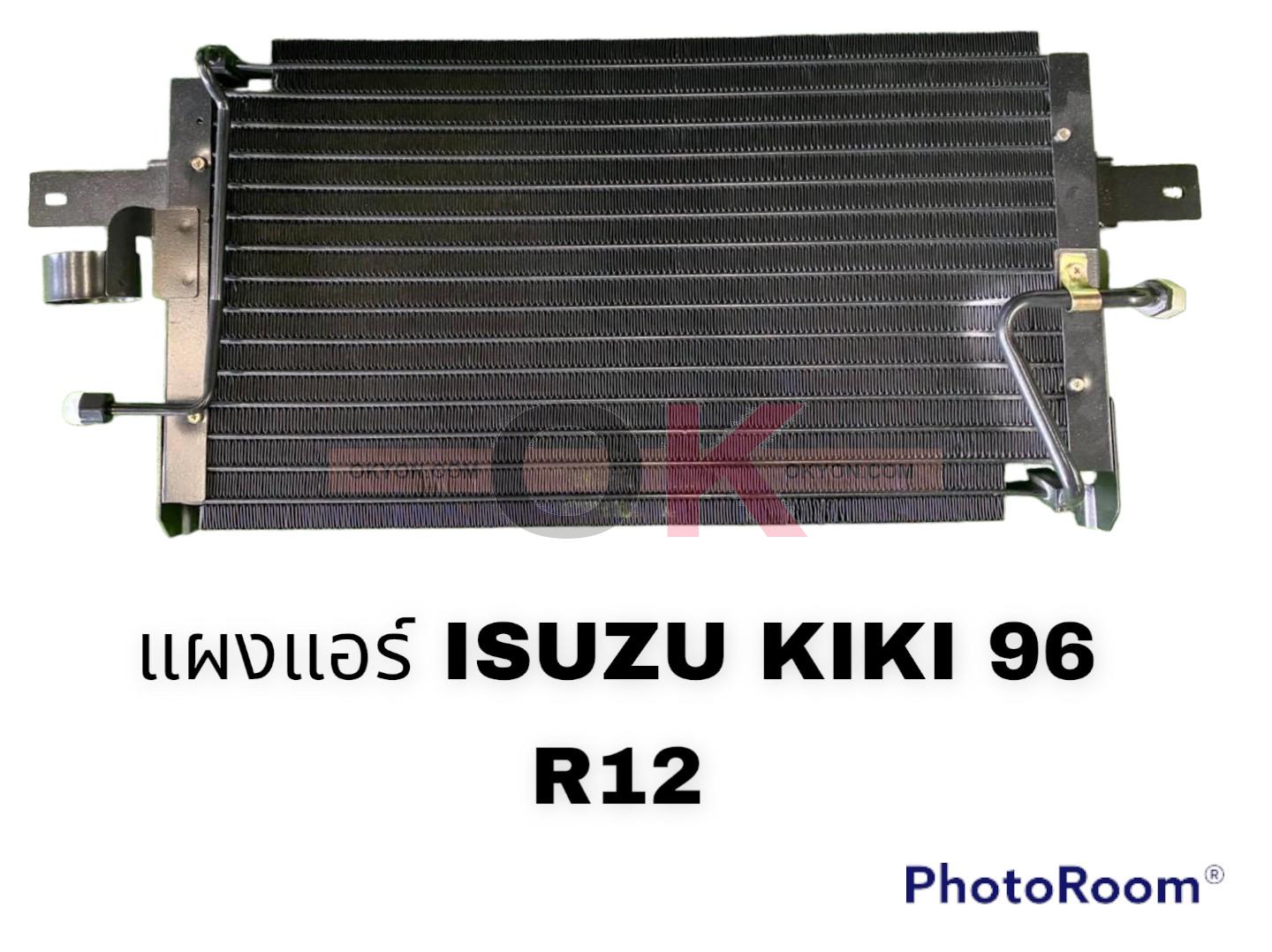 แผงแอร์ ISUZU KIKI 96 QL*