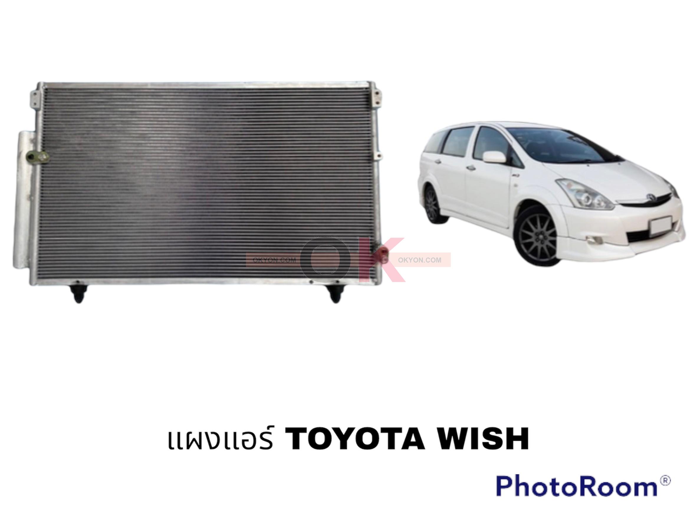 แผงแอร์ TOYOTA WISH 2004-2010 JT**