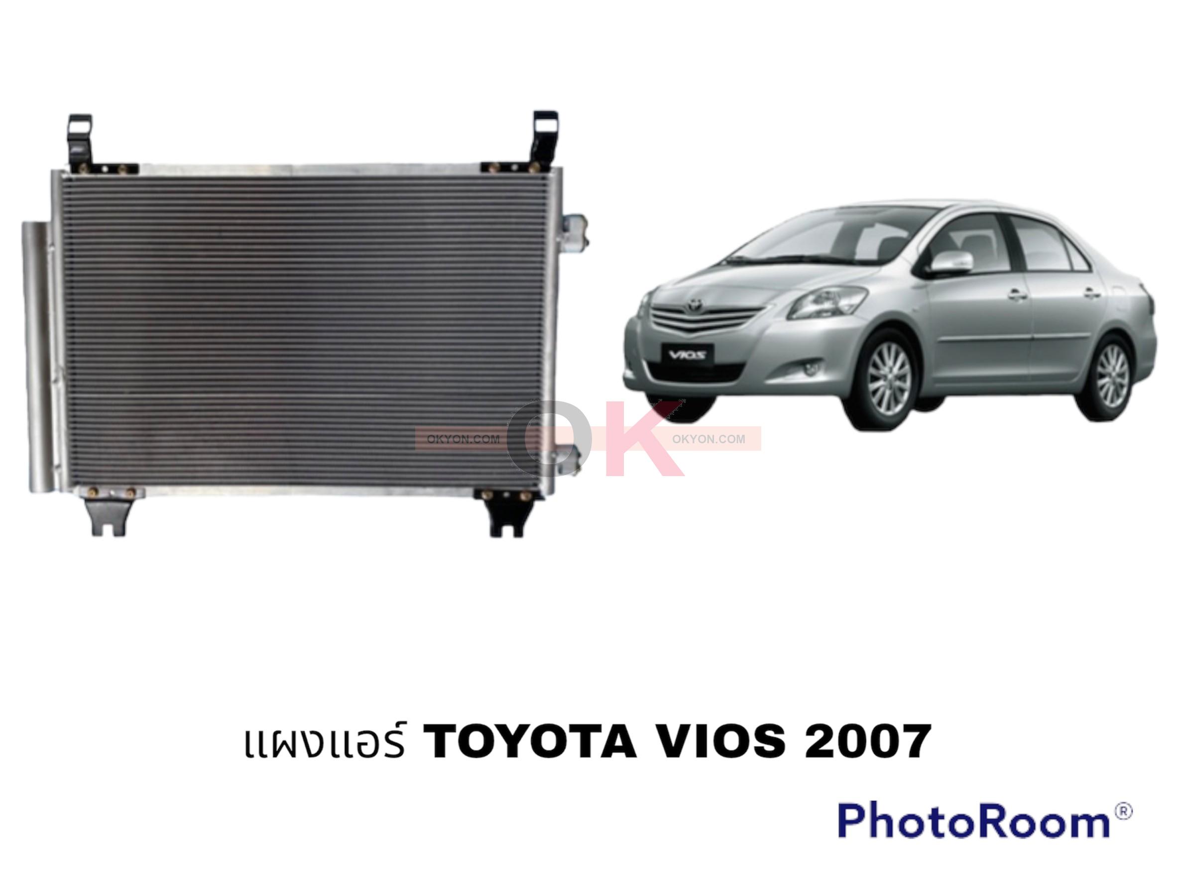 แผงแอร์ TOYOTA VIOS YARIS 2007-2012 QL/JT*