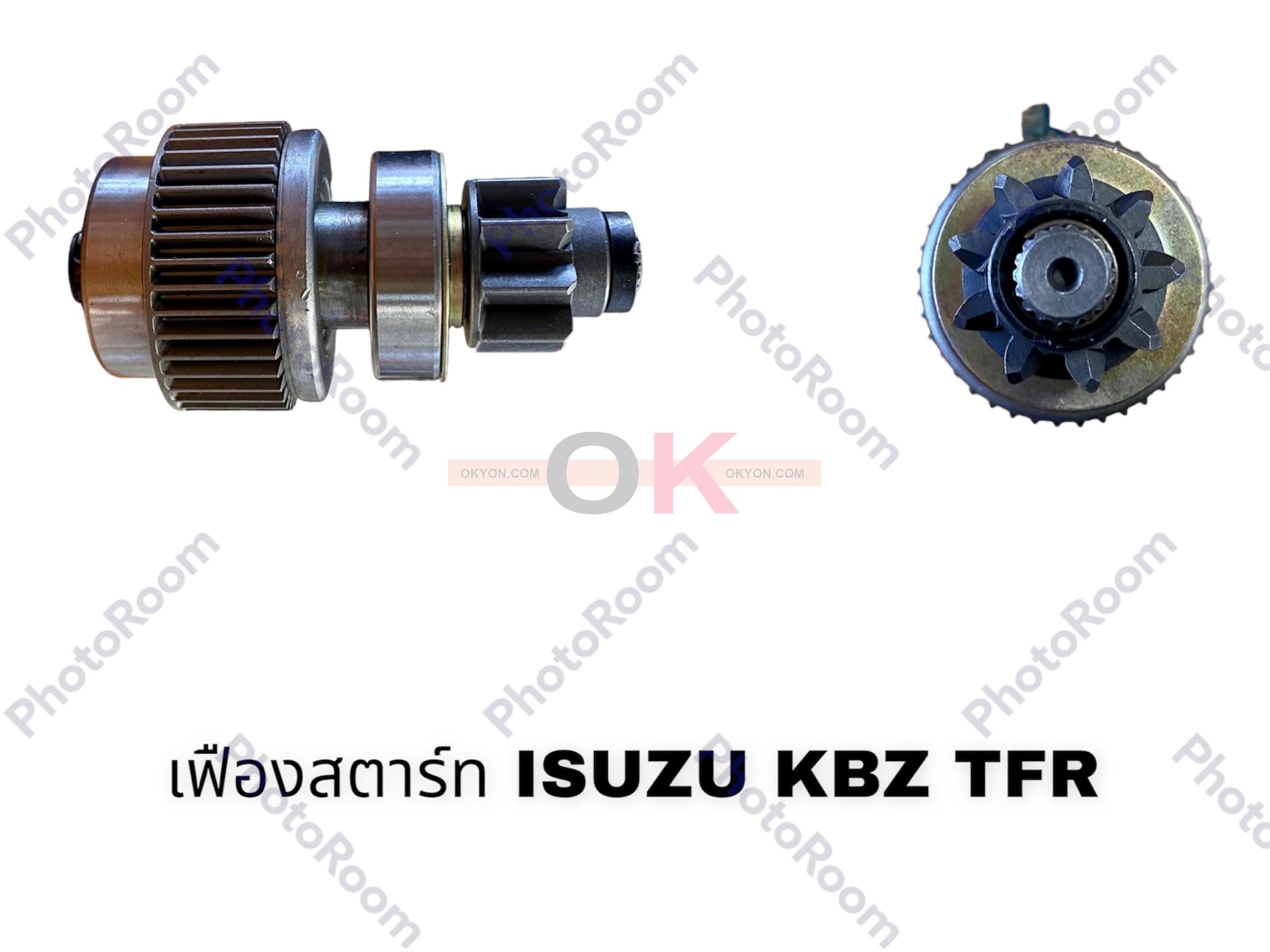 เฟืองสตาร์ท ISUZU KBZ TFR VN/*