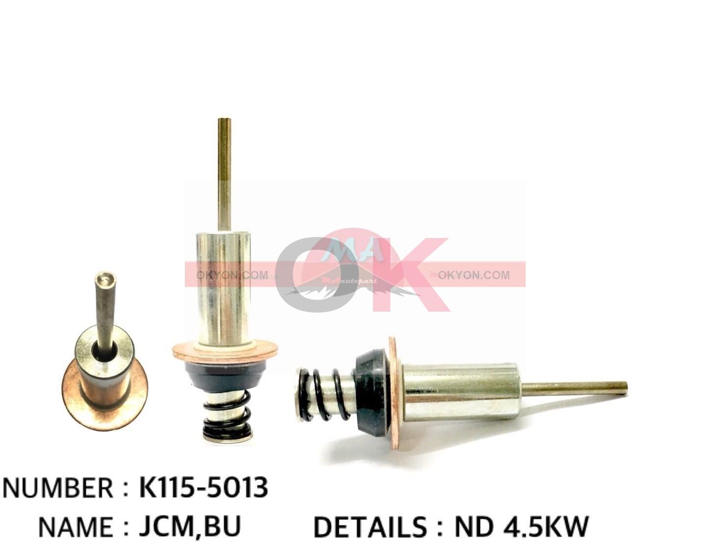 ลูกดูด ND-JCM