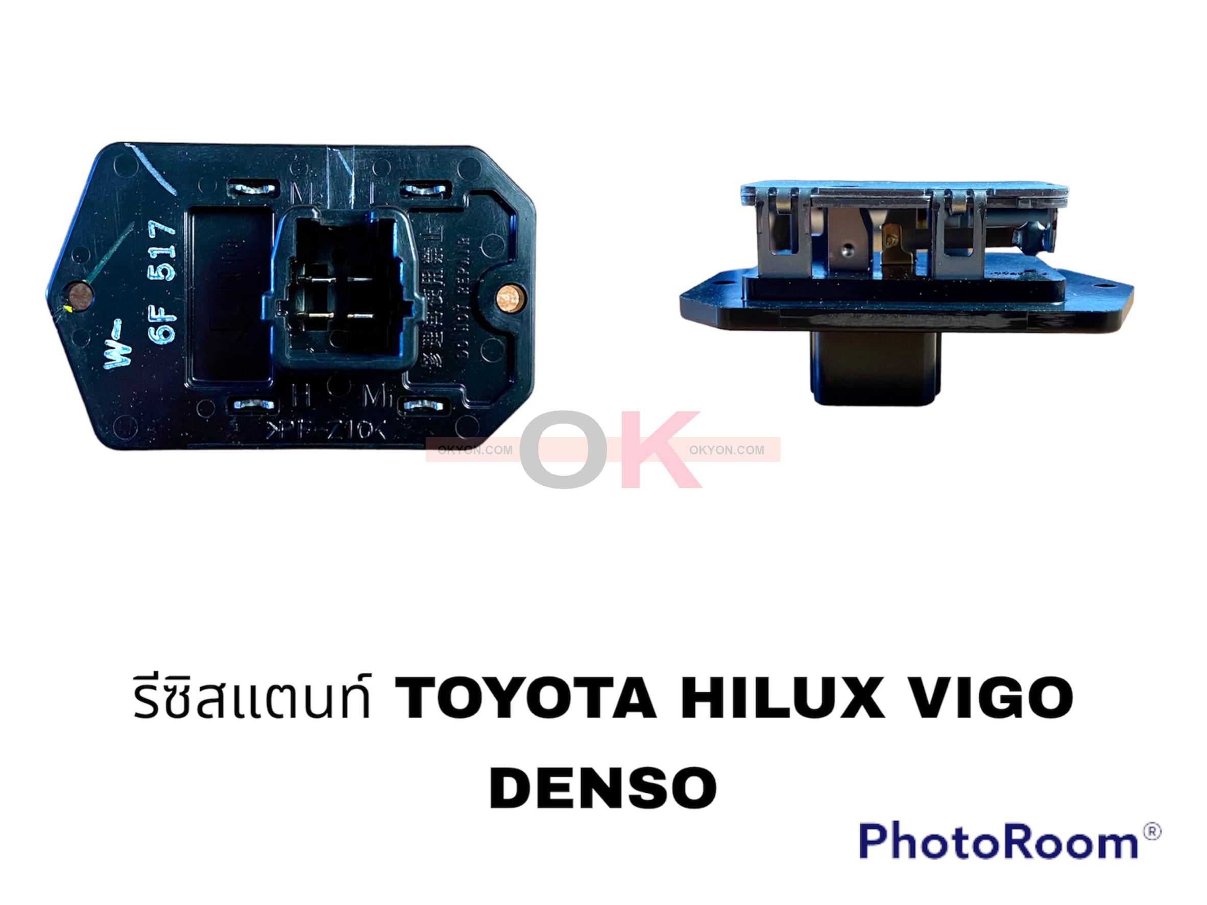 รีซิสแตนท์ TOYOTA HILUX VIGO VIOS 2013 W/*