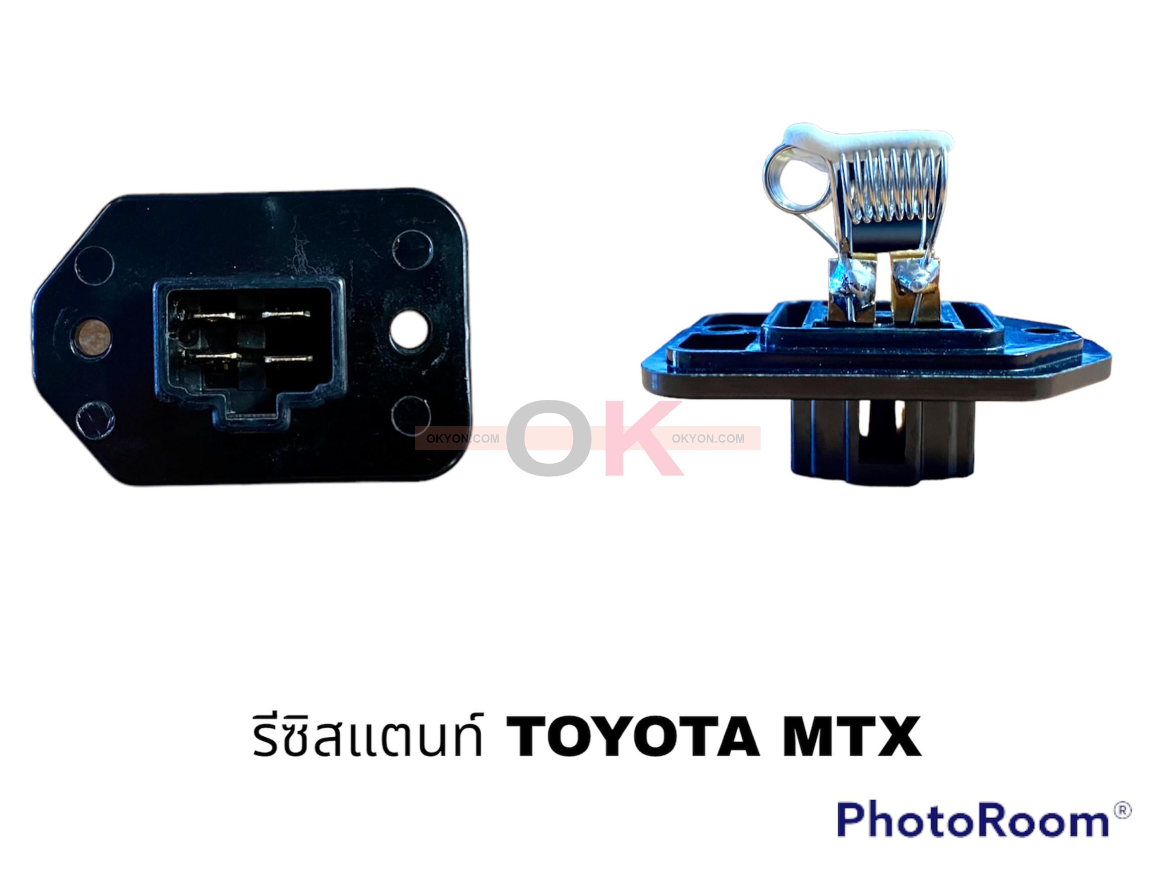 รีซิสแตนท์ TOYOTA MTX HY