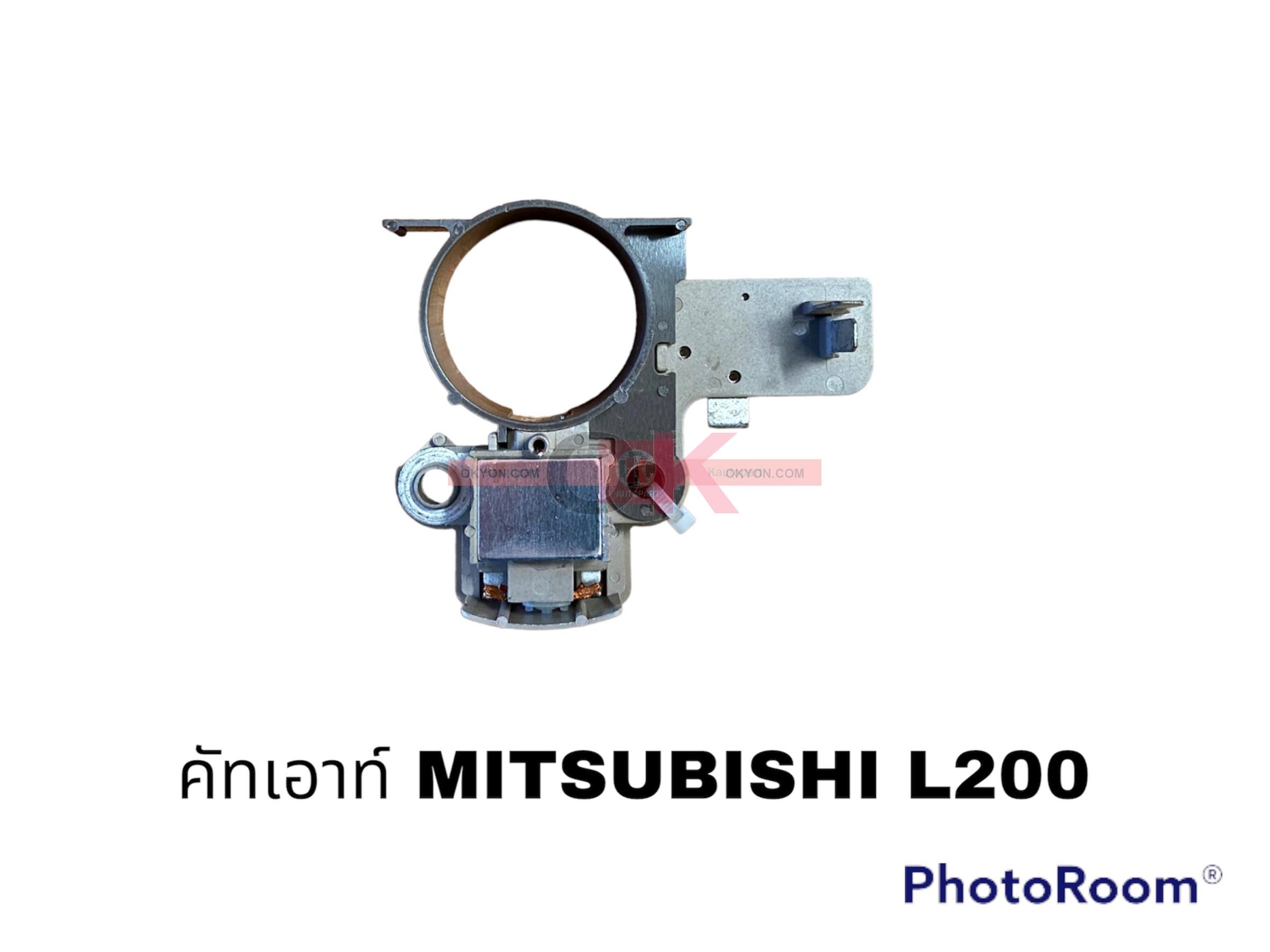 คัทเอาท์ MITSUBISHI L200