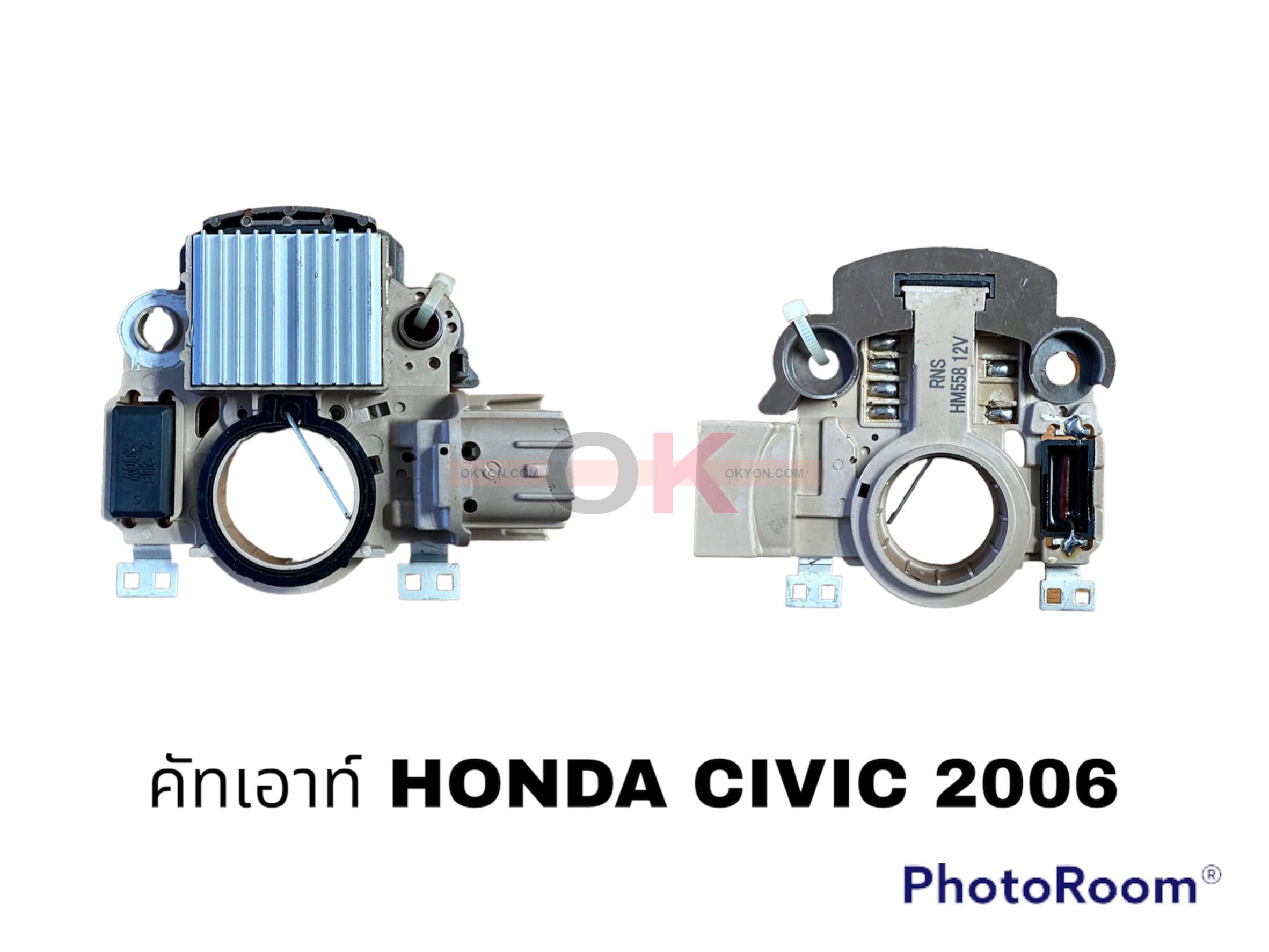 คัทเอาท์ HONDA CIVIC FD 2006 VN/*