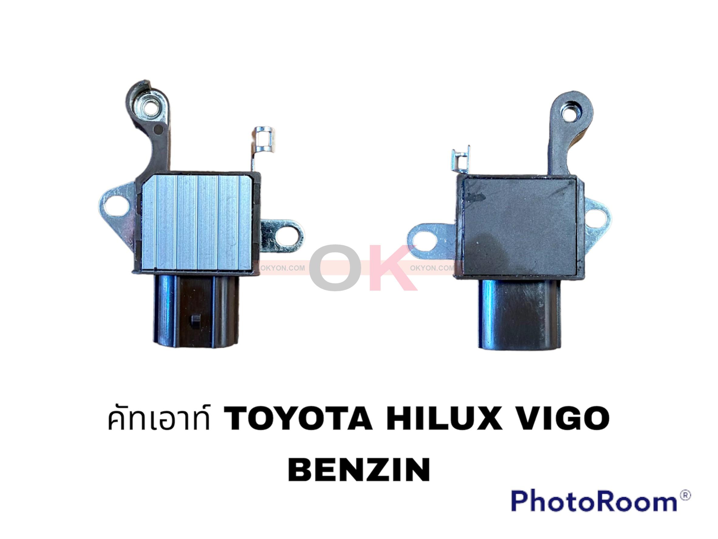 คัทเอาท์ TOYOTA HILUX VIGO VIOS YARIS COMMUTER BENZIN *G*