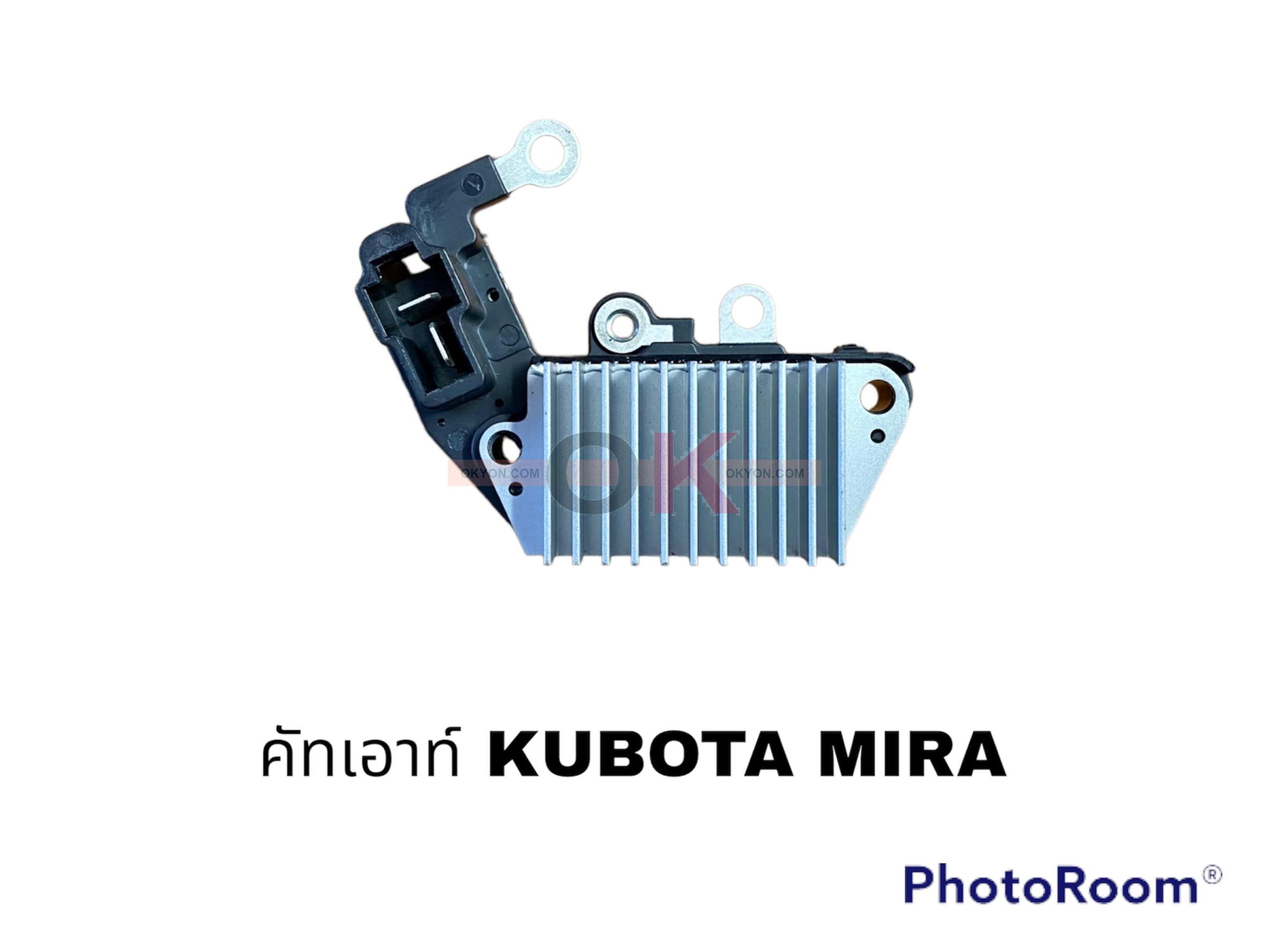 คัทเอาท์ MIRA 2ขา KUBOTA 12V