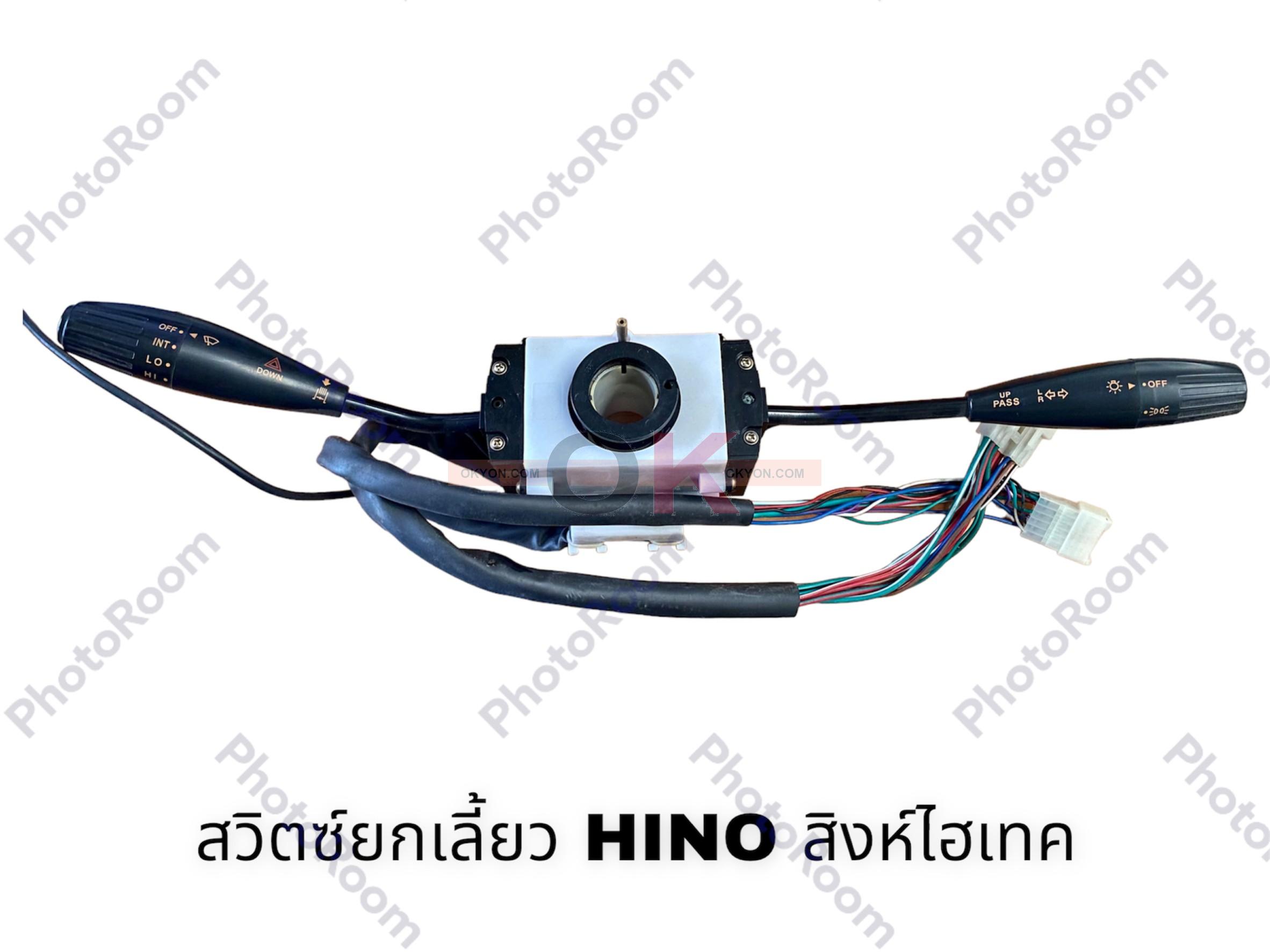 ยกเลี้ยว HINO SING HITECH