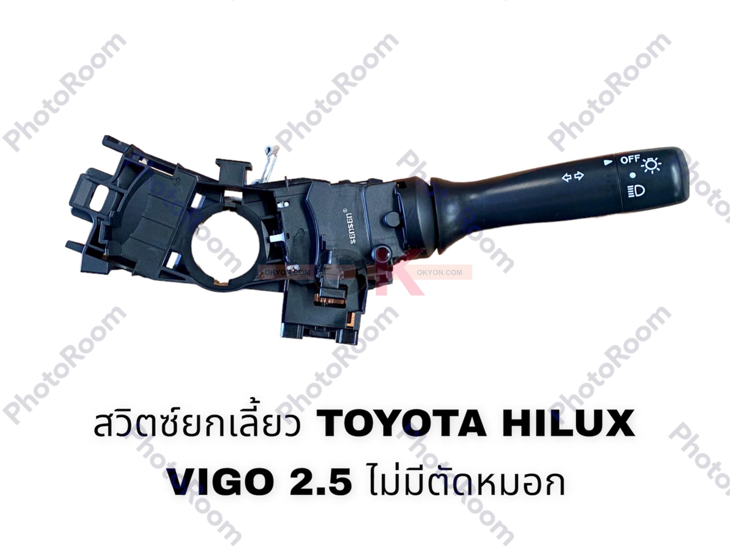 ยกเลี้ยว TOYOTA HILUX VIGO 2.5 VIOS