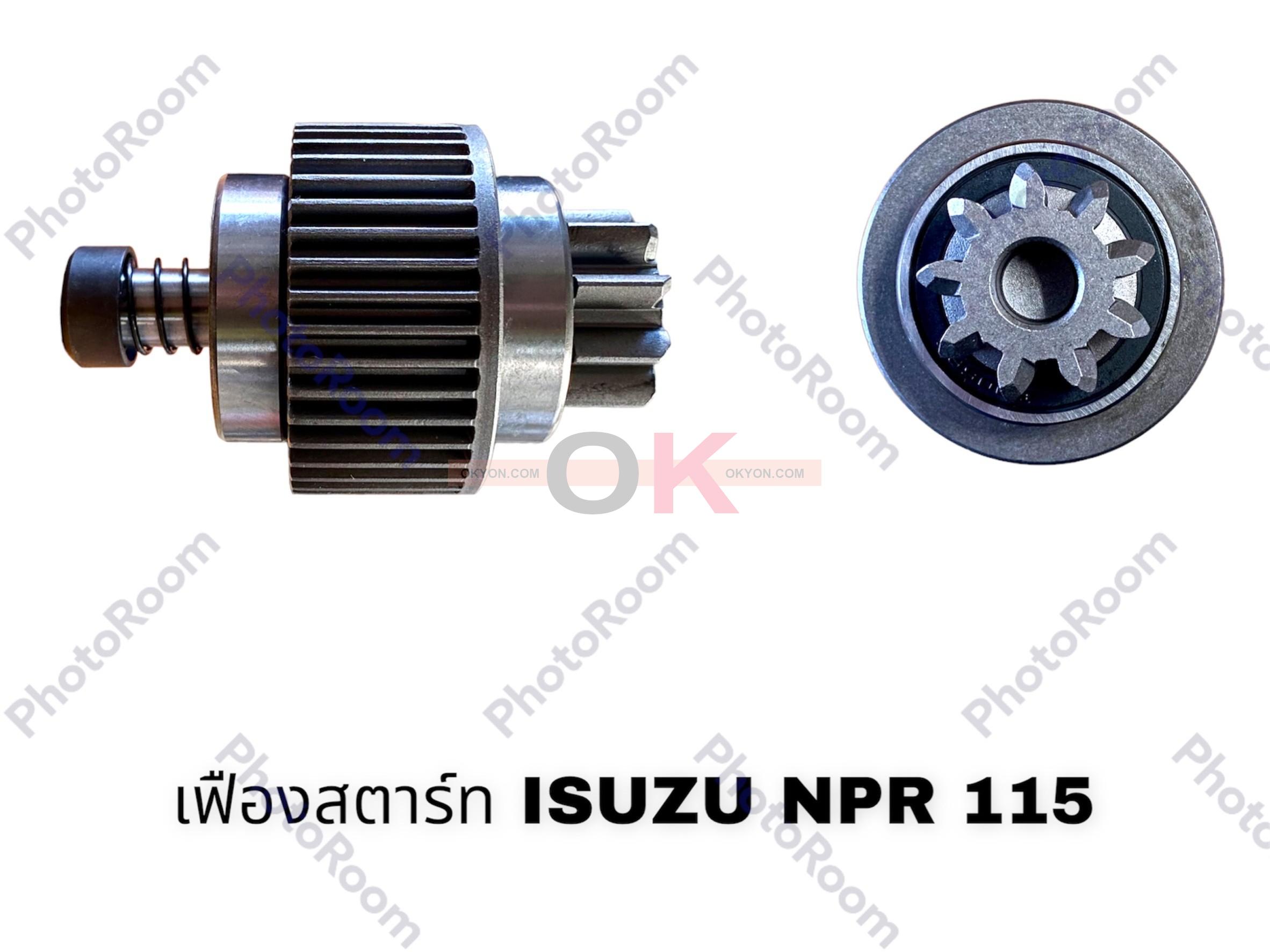 เฟืองสตาร์ท ISUZU NPR 115HP