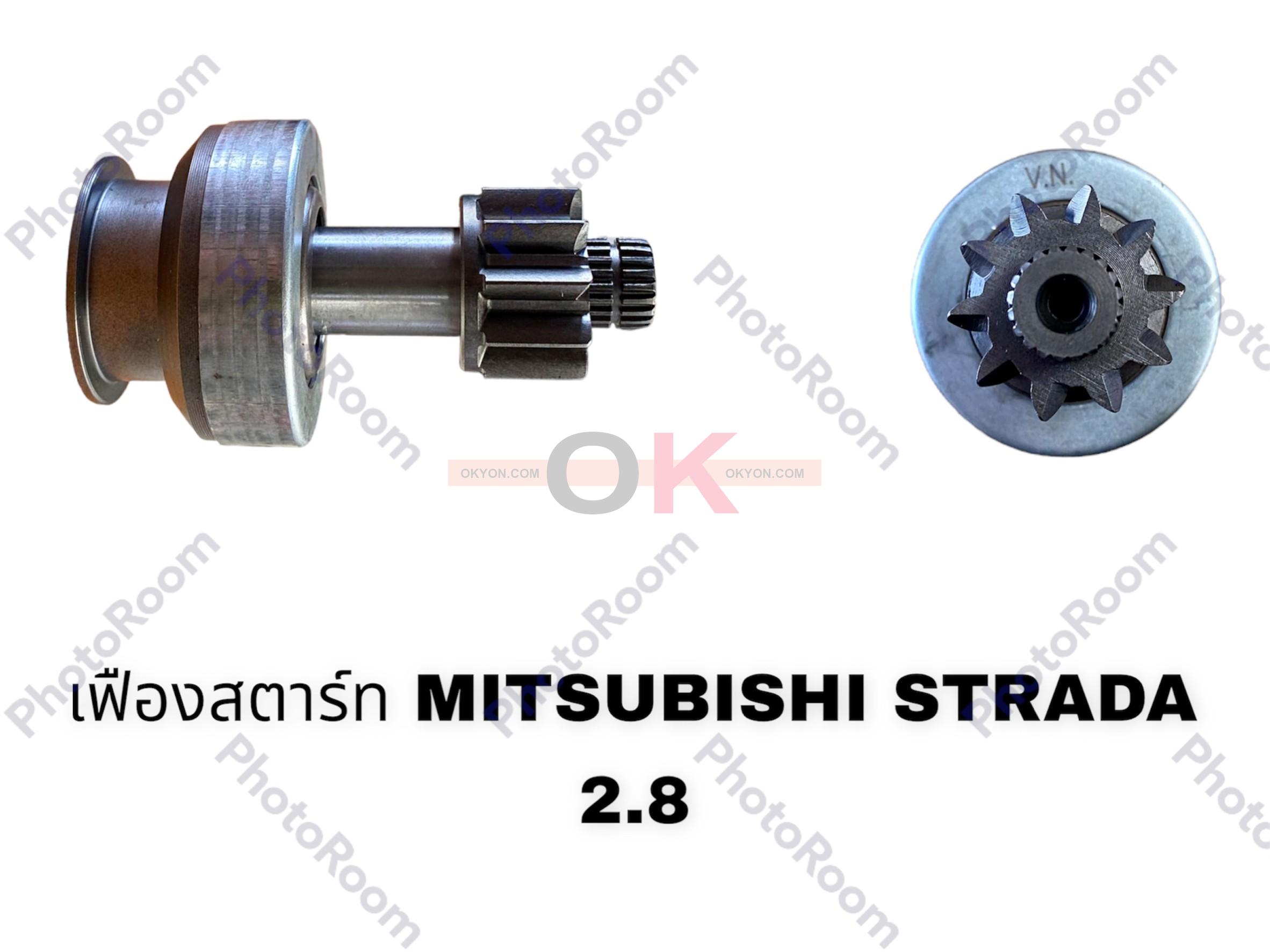 เฟืองสตาร์ท MITSUBISHI STRADA 2800