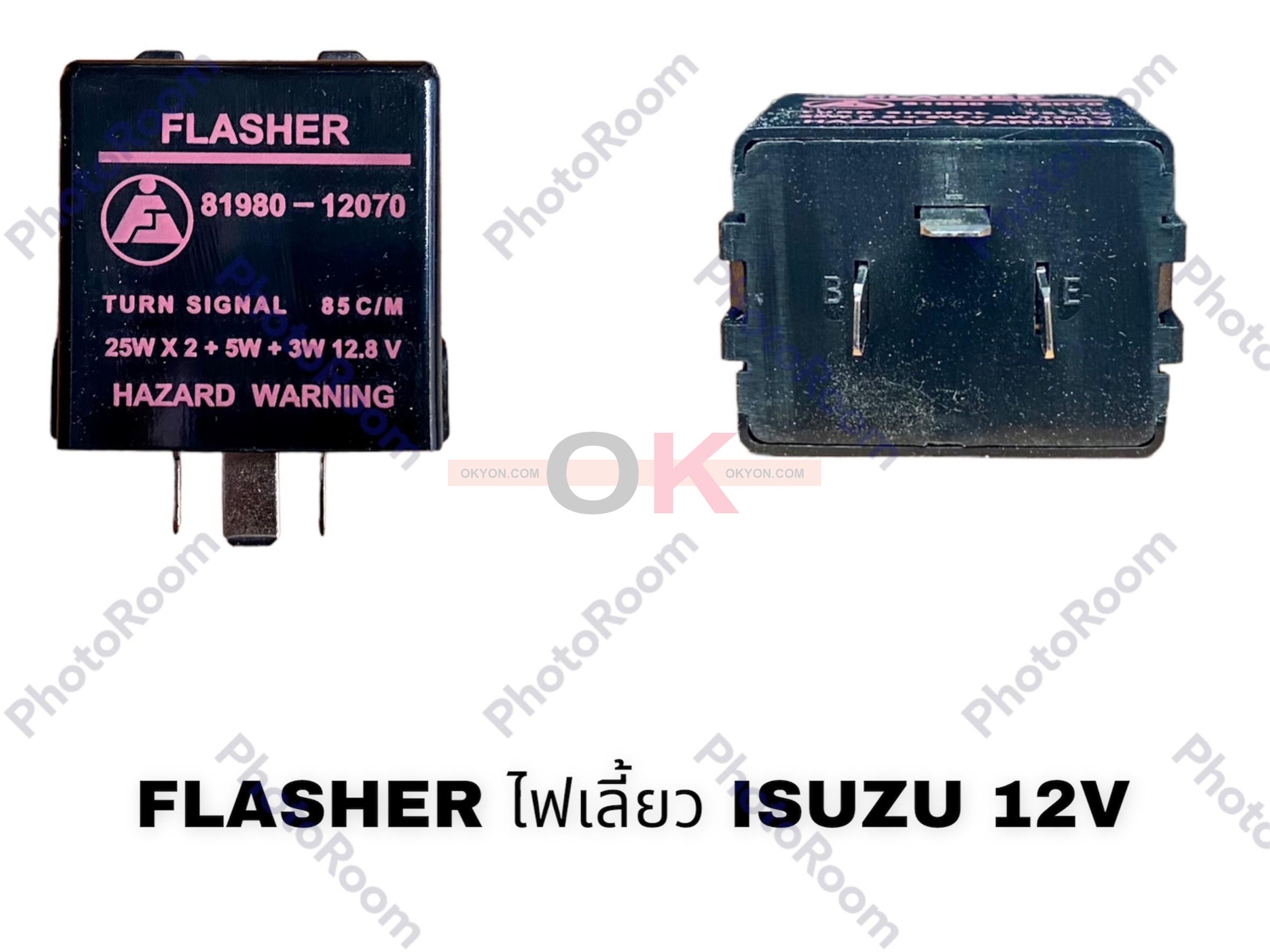 เฟรชเชอร์ไฟเลี้ยว ISUZU 12V FJ