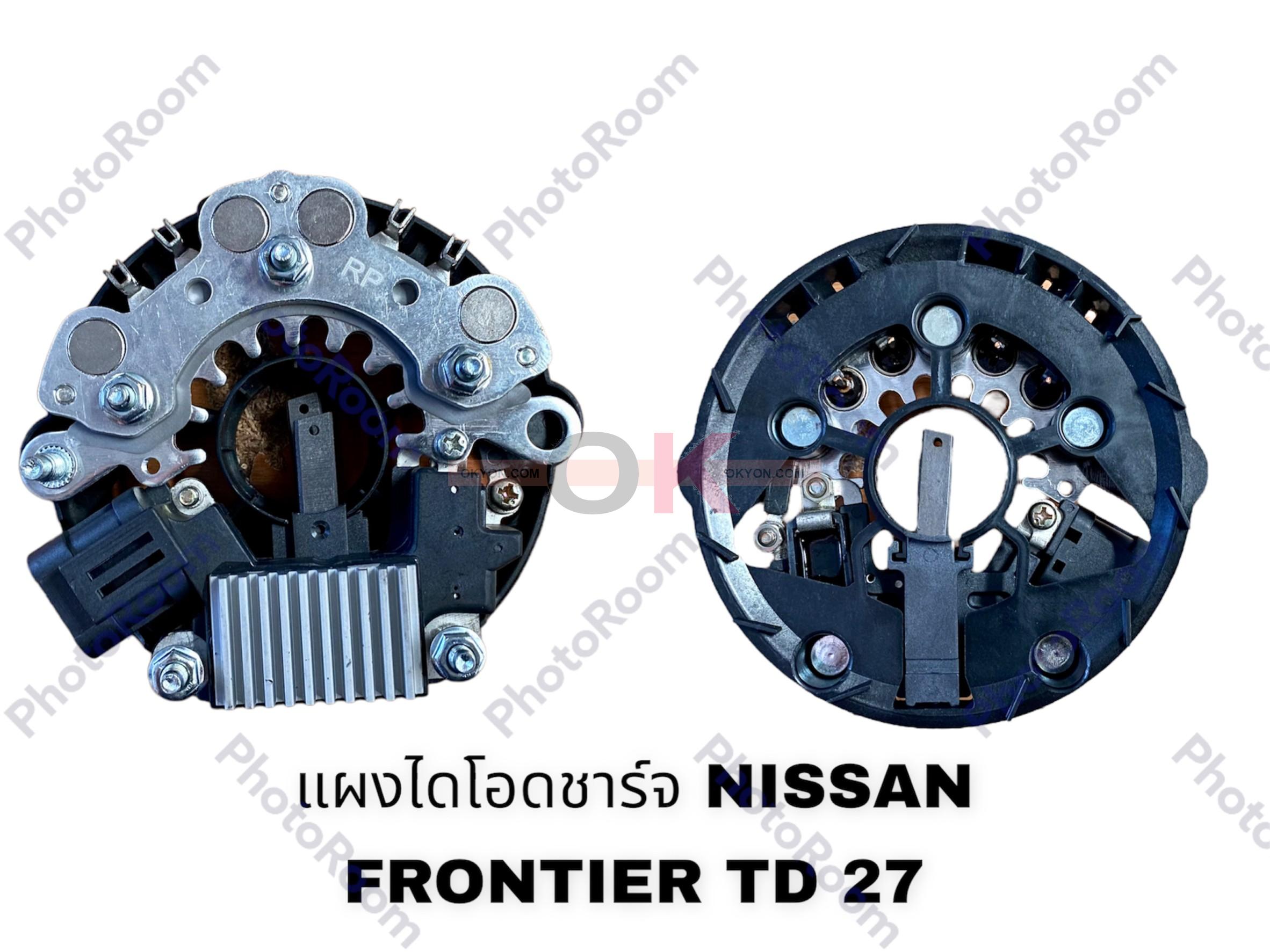 แผงไดโอดชาร์จคัทเอาท์ NISSAN FRONTIER TD27 