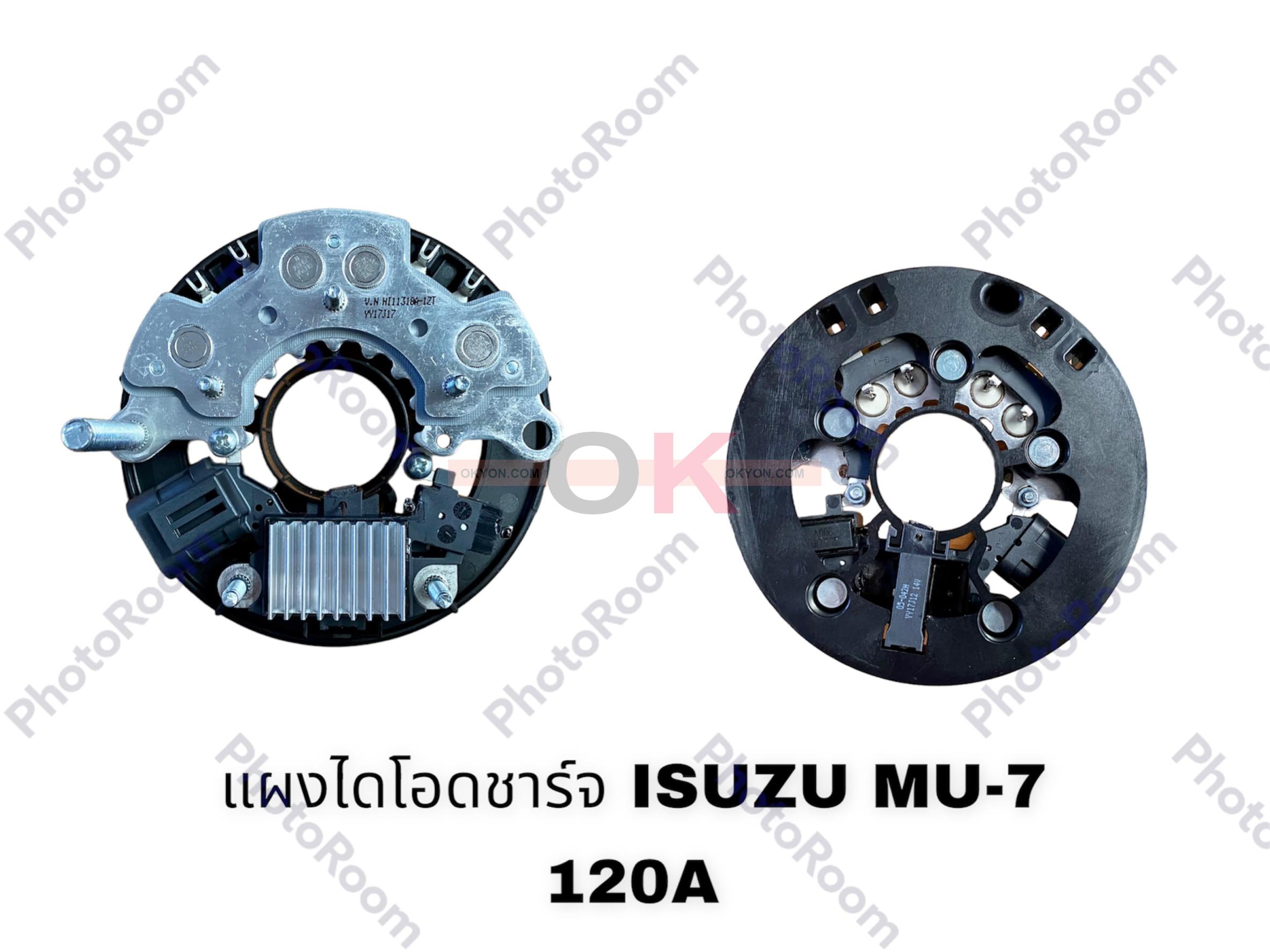 แผงไดโอดชาร์จคัทเอาท์ ISUZU MU-7 