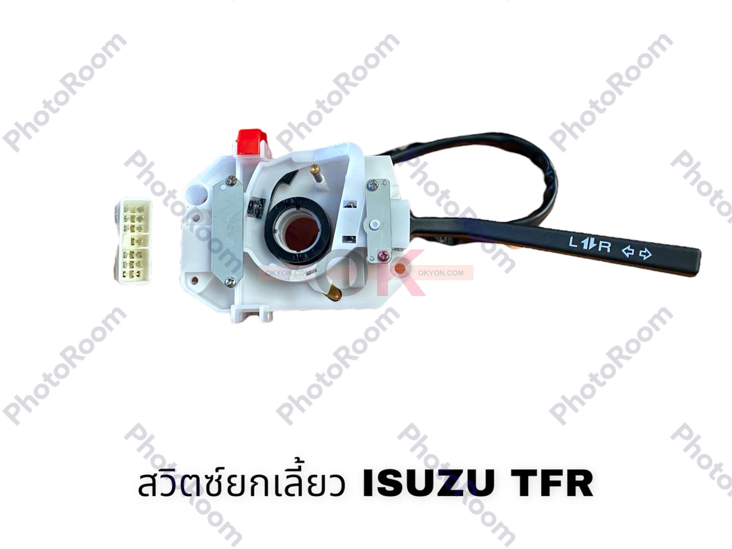 ยกเลี้ยว ISUZU TFR EP