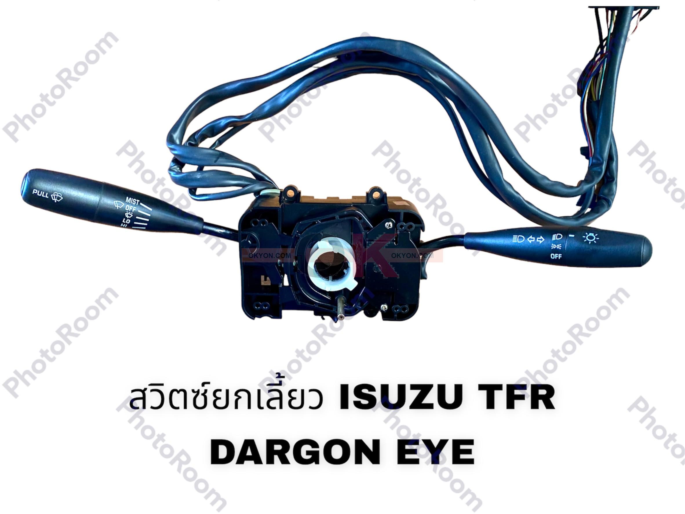 ยกเลี้ยว ISUZU TFR 1998 DRAGON EYE