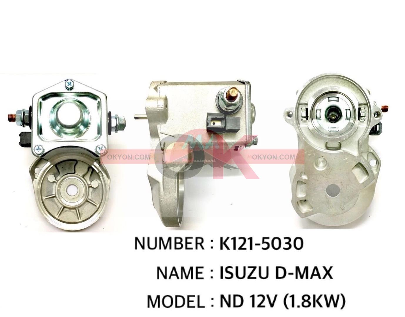 เสื้อออโตสตาร์ท ISUZU D-MAX