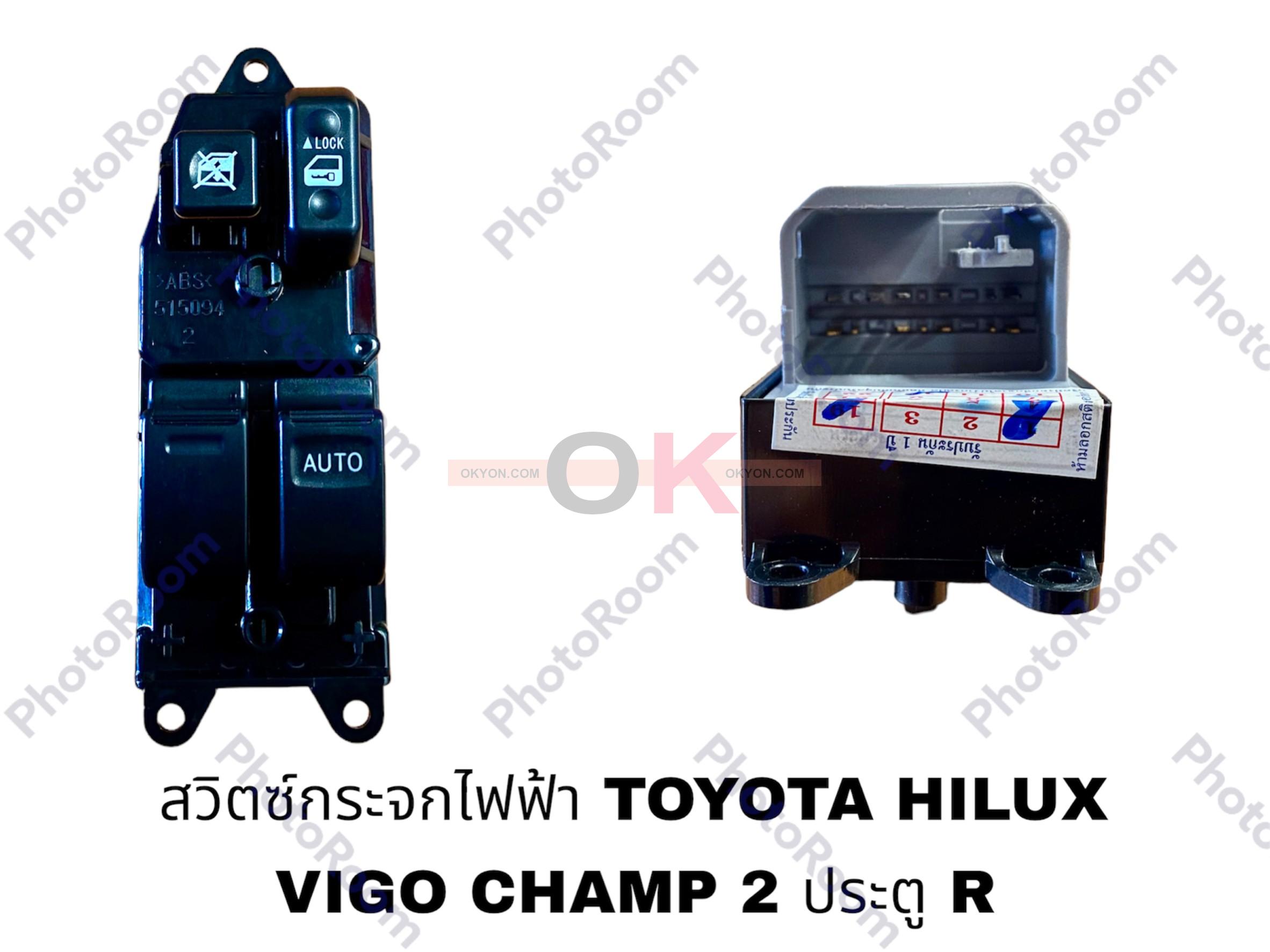 สวิตซ์กระจก TOYOTA HILUX VIGO SMARTH CAB
