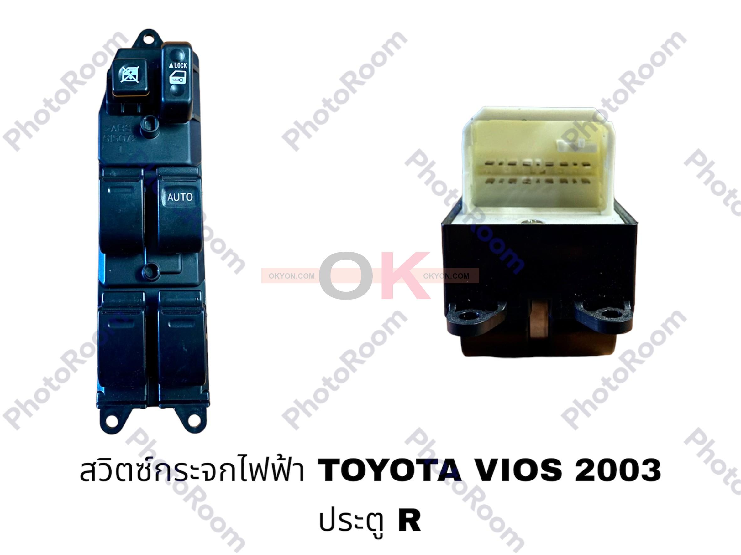 สวิตซ์กระจก TOYOTA VIOS 2003