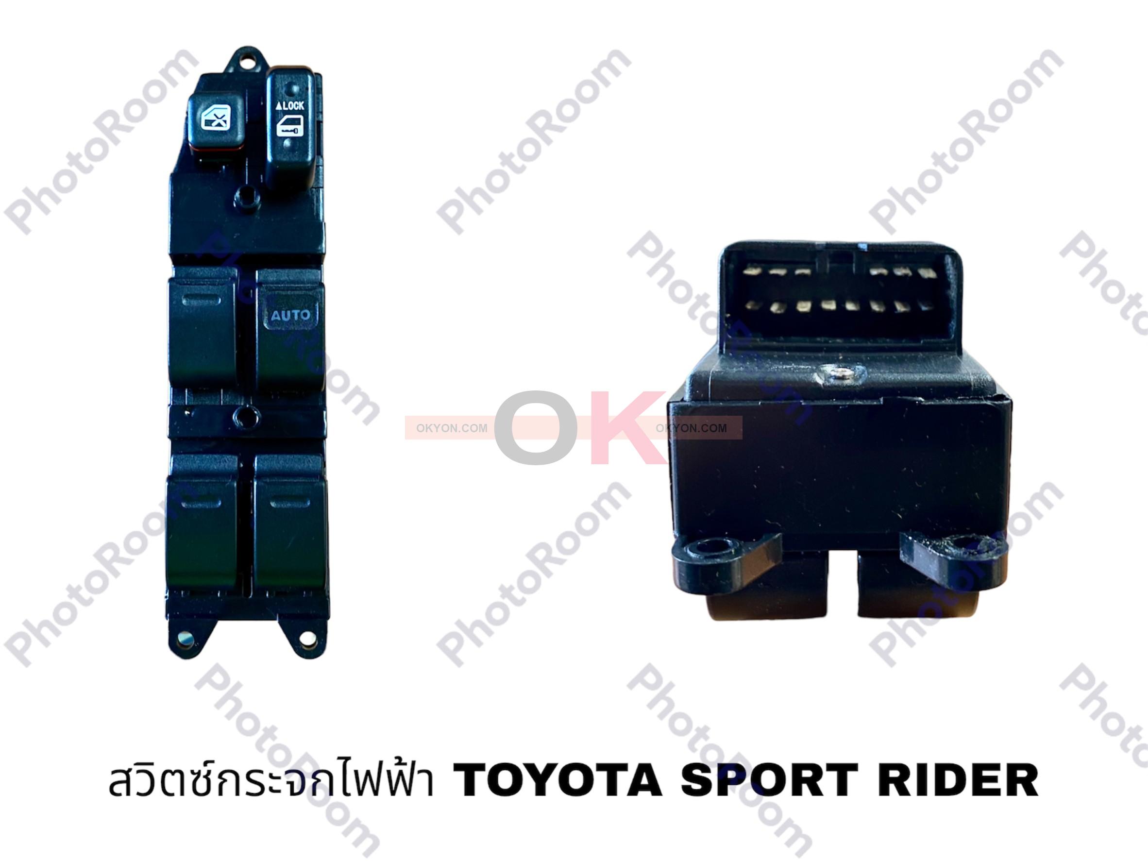 สวิตซ์กระจก TOYOTA SPORT RIDER
