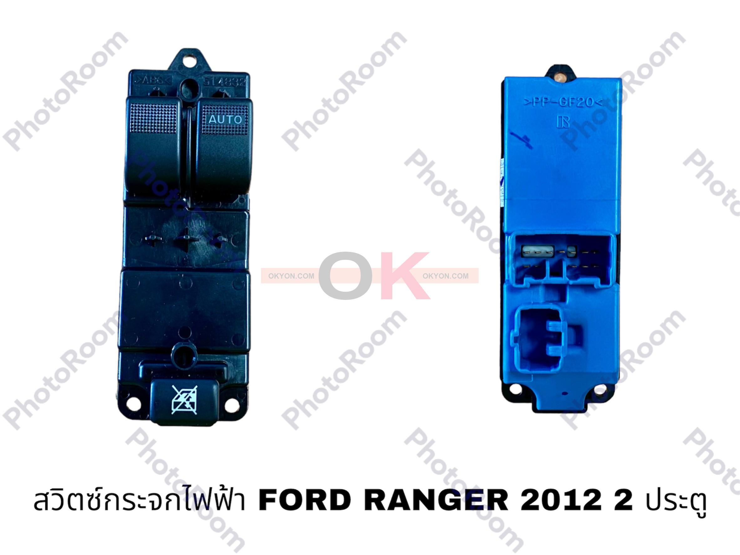 สวิตซ์กระจก FORD RANGER MAZDA BT-50 PRO 2012 2 ประตู ขวา