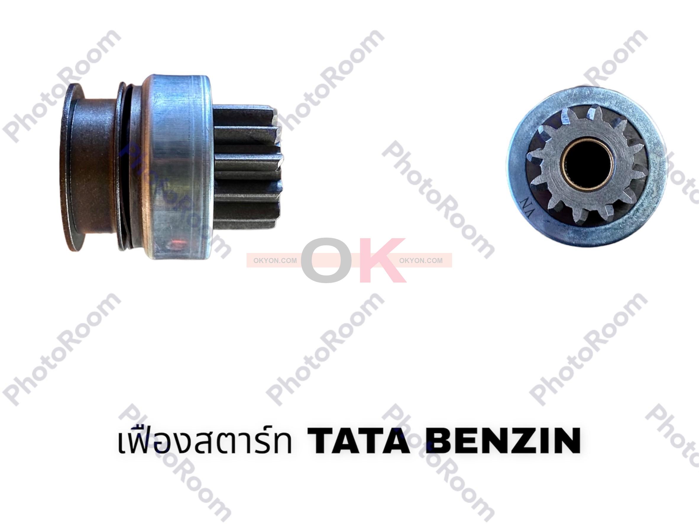 เฟืองสตาร์ท TATA BENZIN