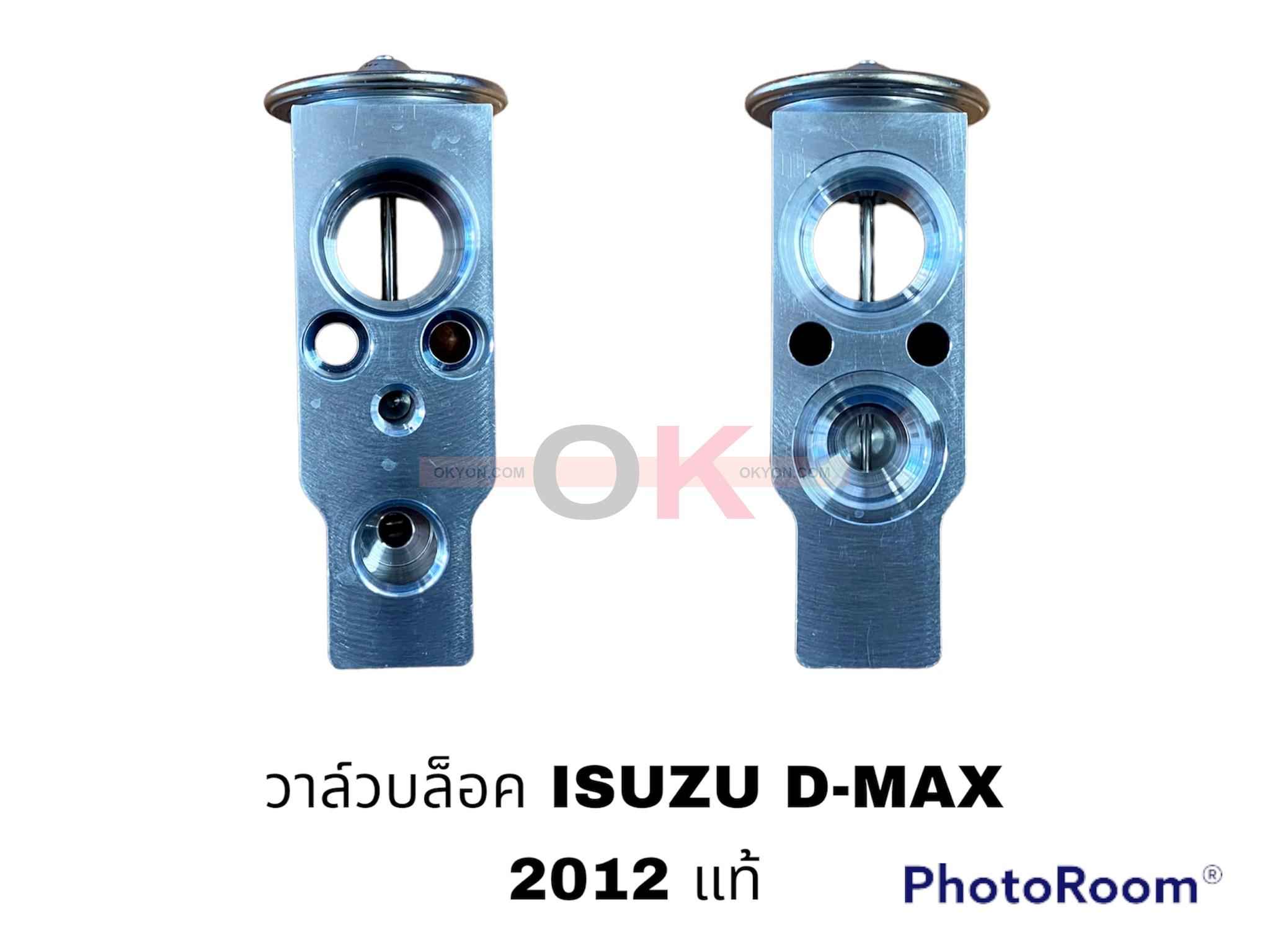วาล์วบล็อก ISUZU ALL NEW D-MAX 2012 แท้