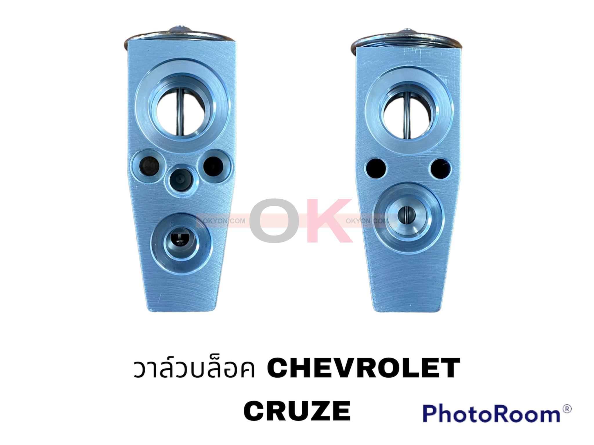วาล์วบล็อก CHEVROLET CRUZE SONIC SPIN FORD ECOSPORTหน้า-หลัง-TRAILBAZER ตู้หลัง 