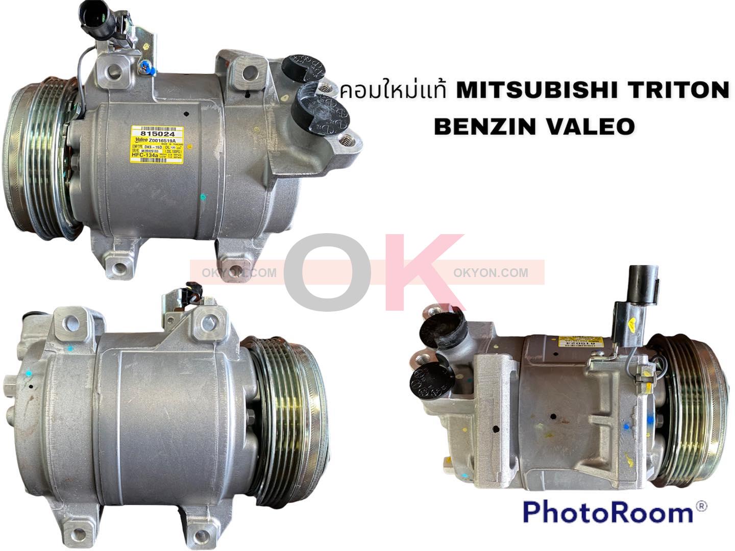 คอมแอร์แท้ MITSUBISHI TRITON BENZIN CNG VALEO PACO W