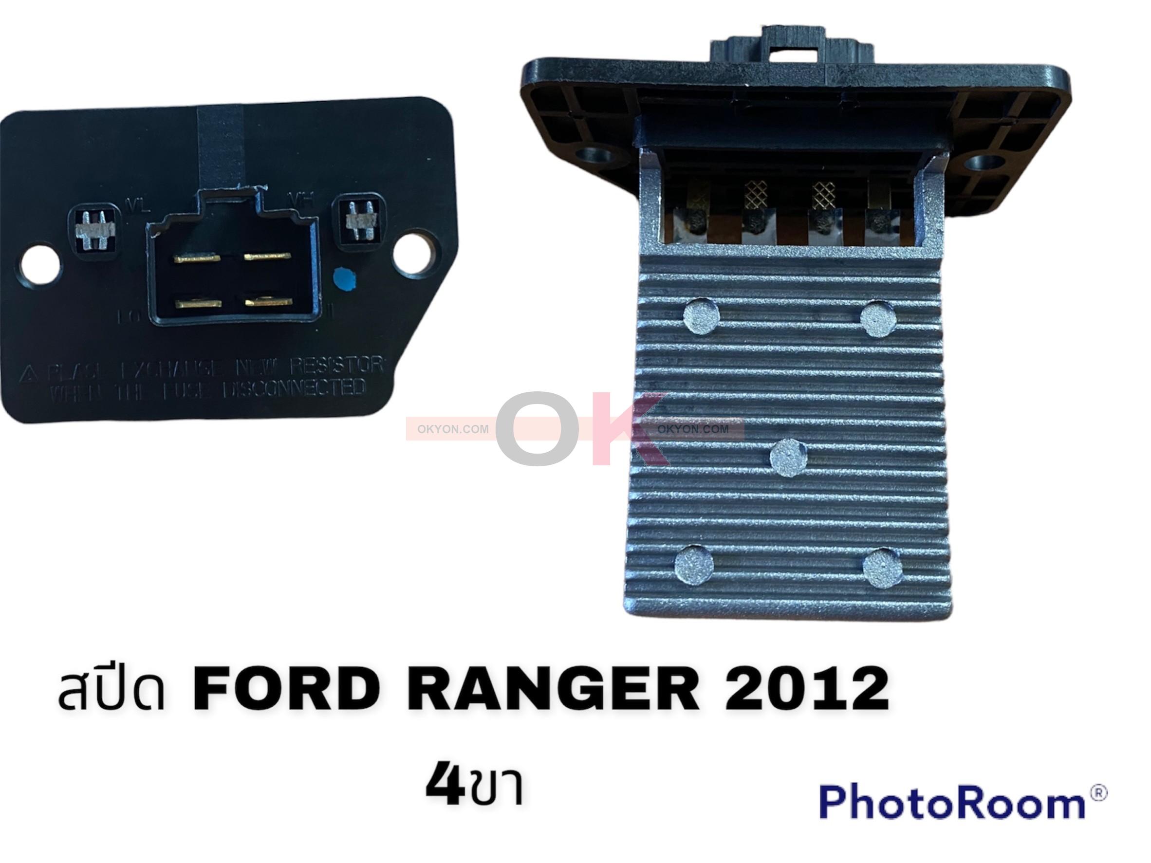 รีซิสแตนท์ FORD RANGER 2012 4ขา HY