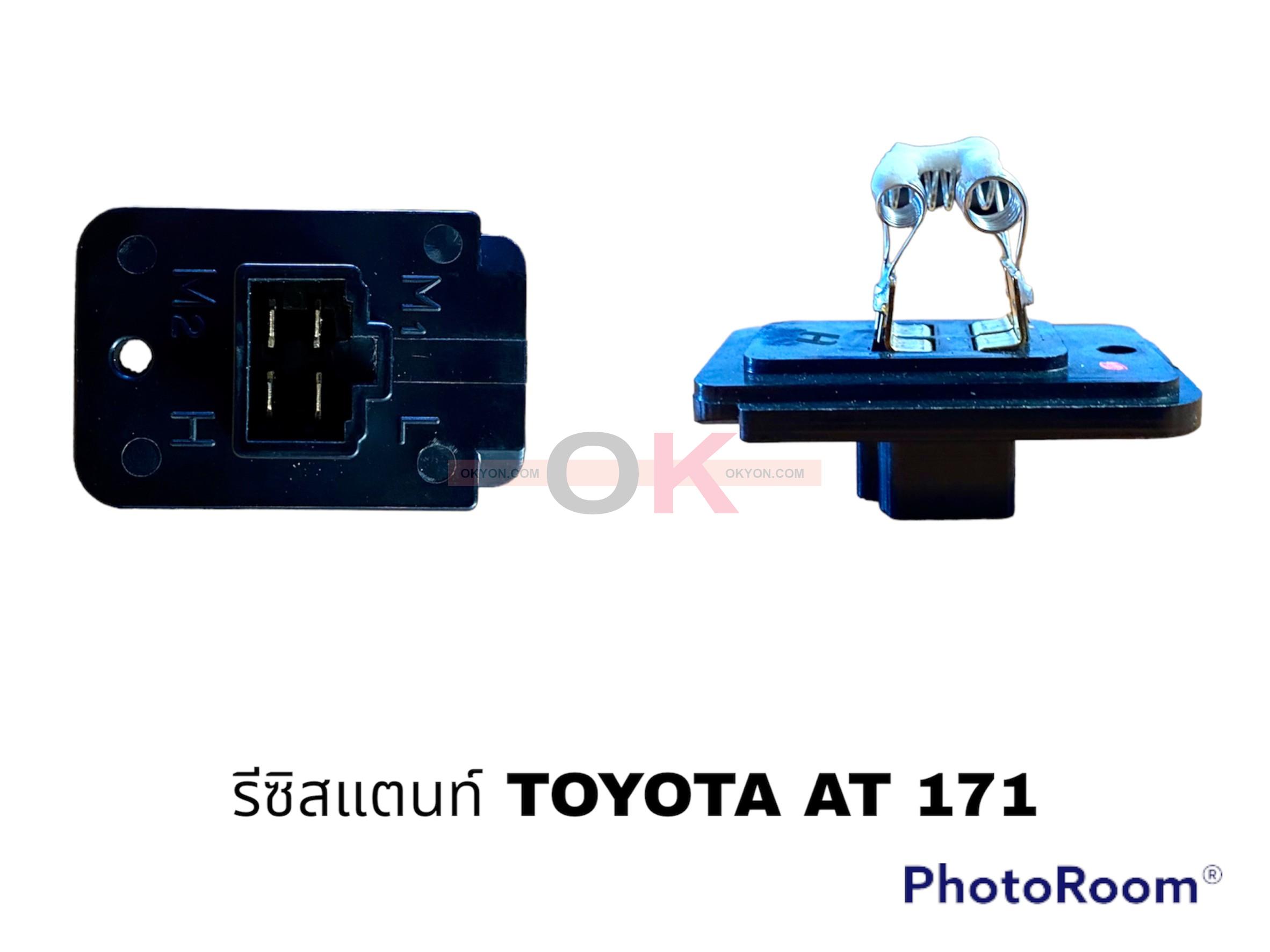 รีซิสแตนท์ TOYOTA AE-90 AE-92 AE-100 ST-150 AT-151 ST-171 AT171 HY