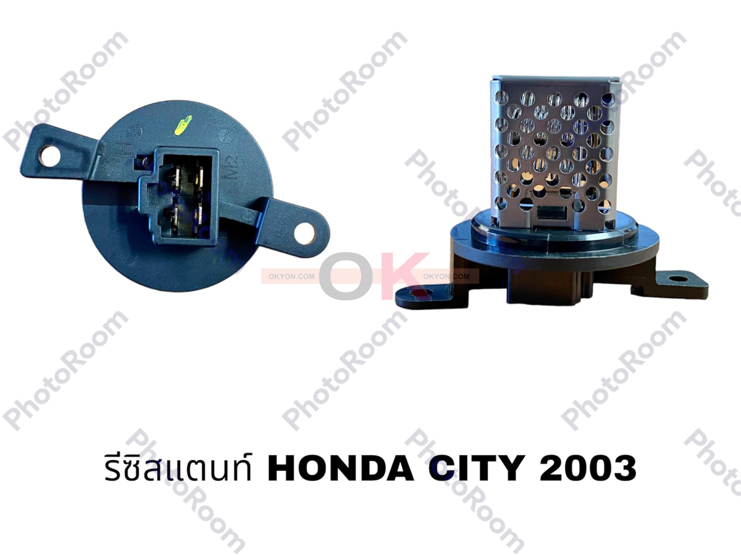 รีซิสแตนท์ HONDA JAZZ CITY 2003 HY