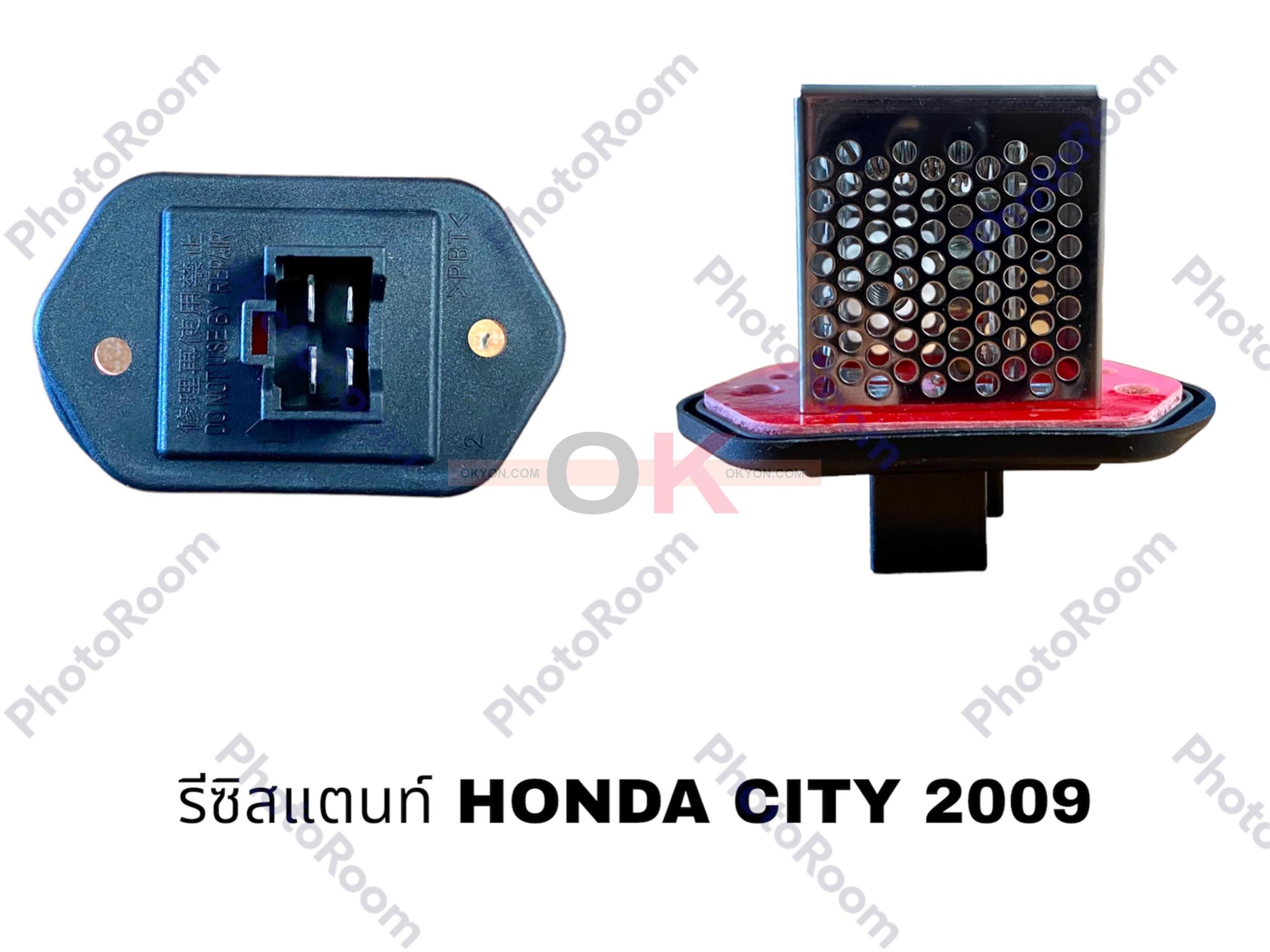 รีซิสแตนท์ HONDA JAZZ CITY 2009 HY